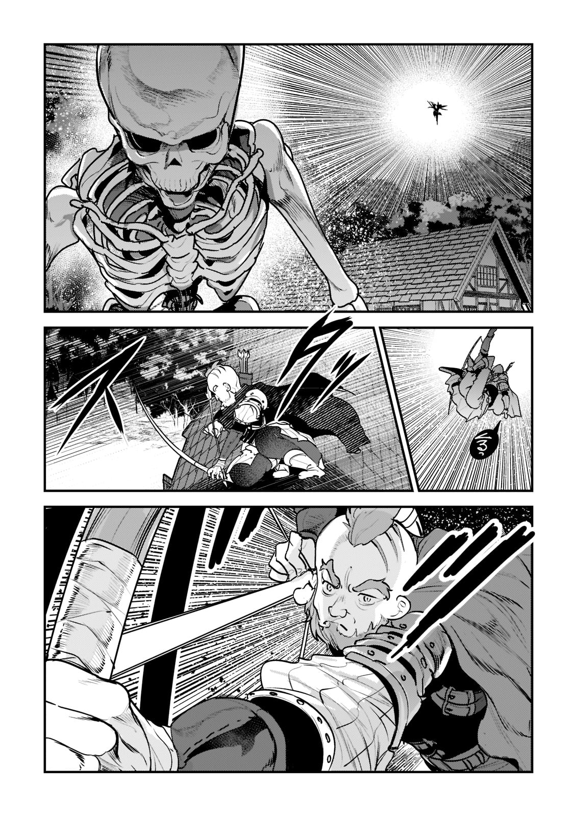 Nozomanu Fushi no Boukensha Chap 43 - Next Chap 44