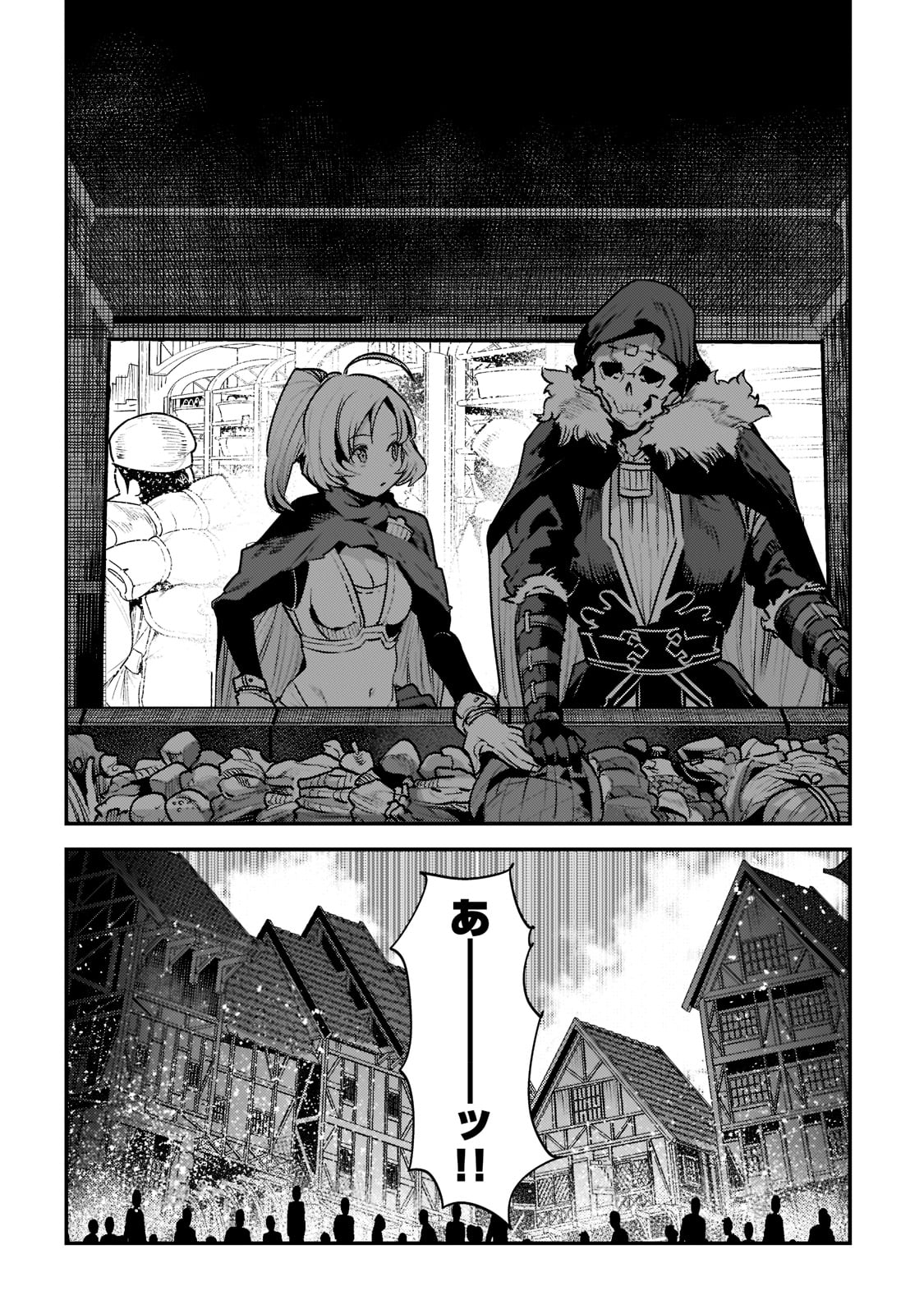 Nozomanu Fushi no Boukensha Chap 40 - Next Chap 41