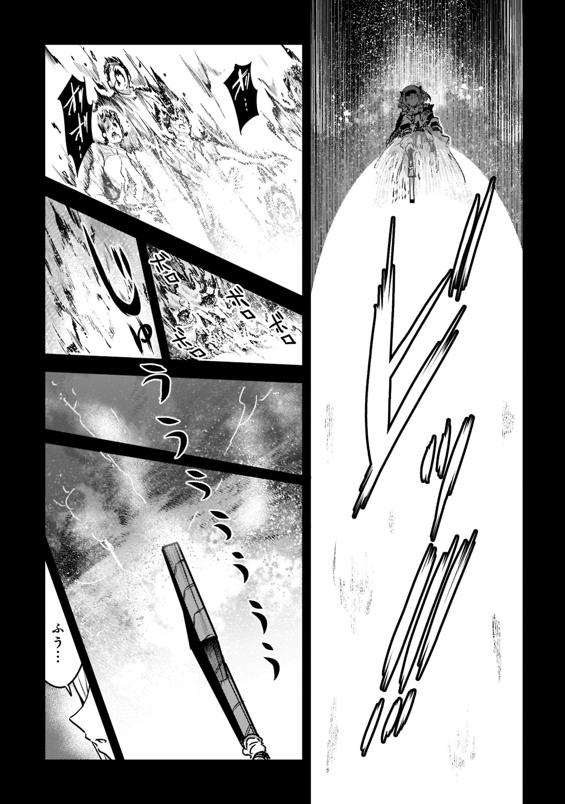 Nozomanu Fushi no Boukensha Chap 40 - Next Chap 41