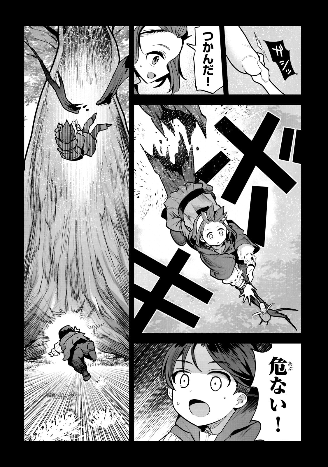 Nozomanu Fushi no Boukensha Chap 45 - Next Chap 46