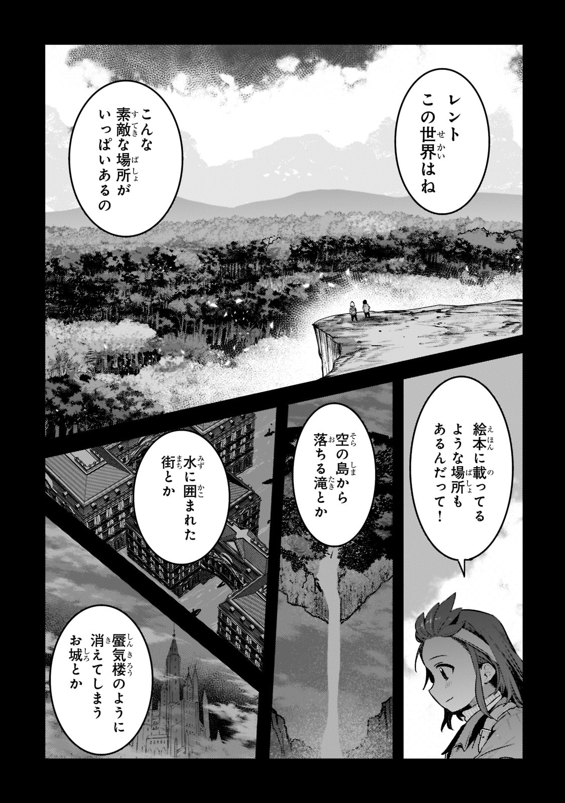 Nozomanu Fushi no Boukensha Chap 46 - Next Chap 47