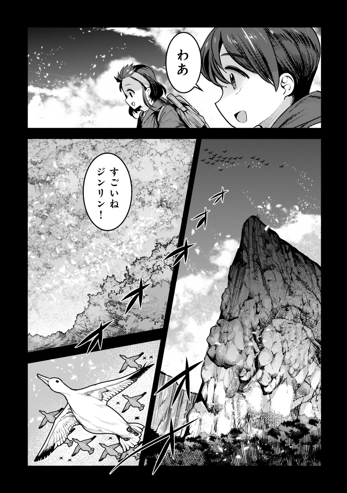 Nozomanu Fushi no Boukensha Chap 46 - Next Chap 47