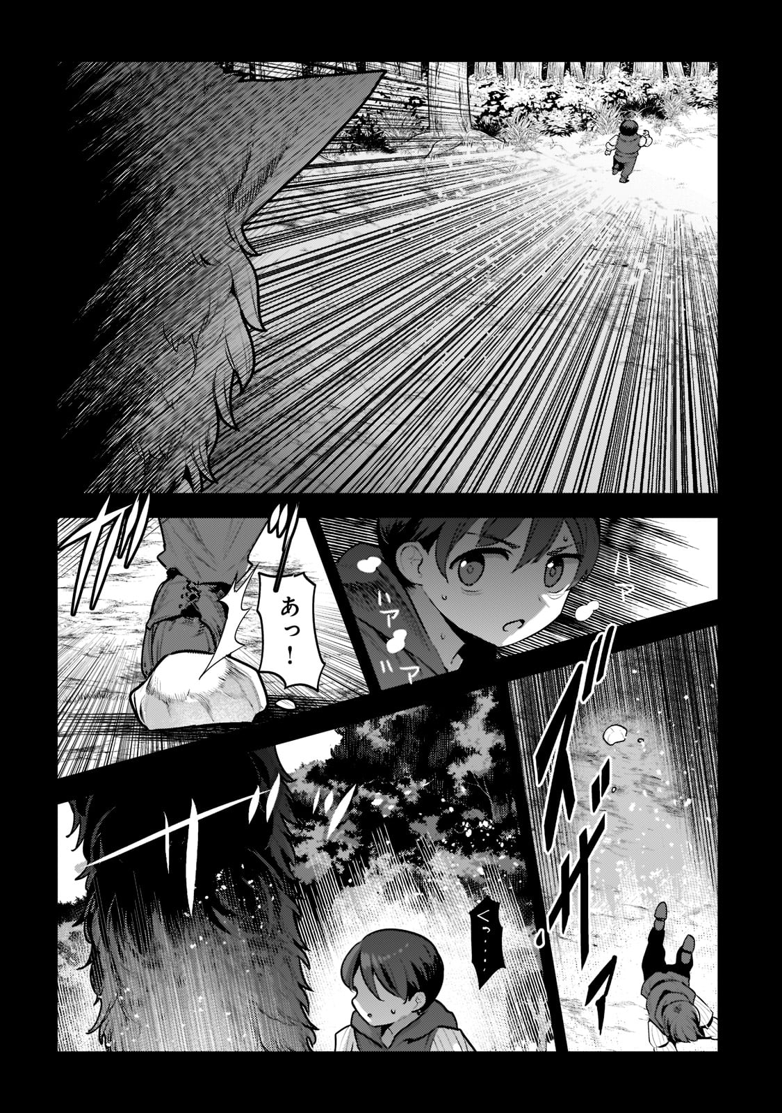 Nozomanu Fushi no Boukensha Chap 47 - Next Chap 48