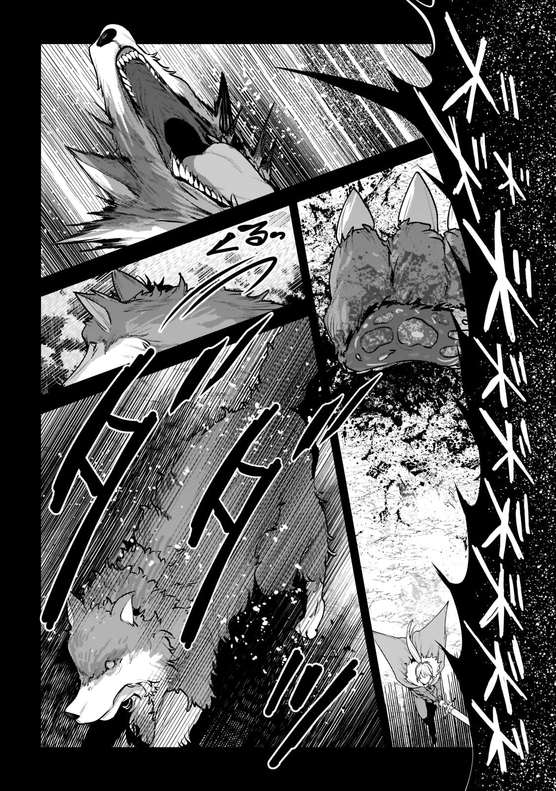 Nozomanu Fushi no Boukensha Chap 47 - Next Chap 48