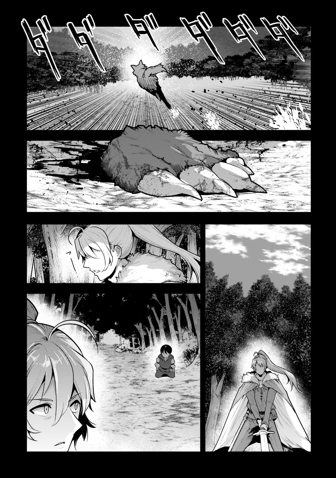 Nozomanu Fushi no Boukensha Chap 47 - Next Chap 48