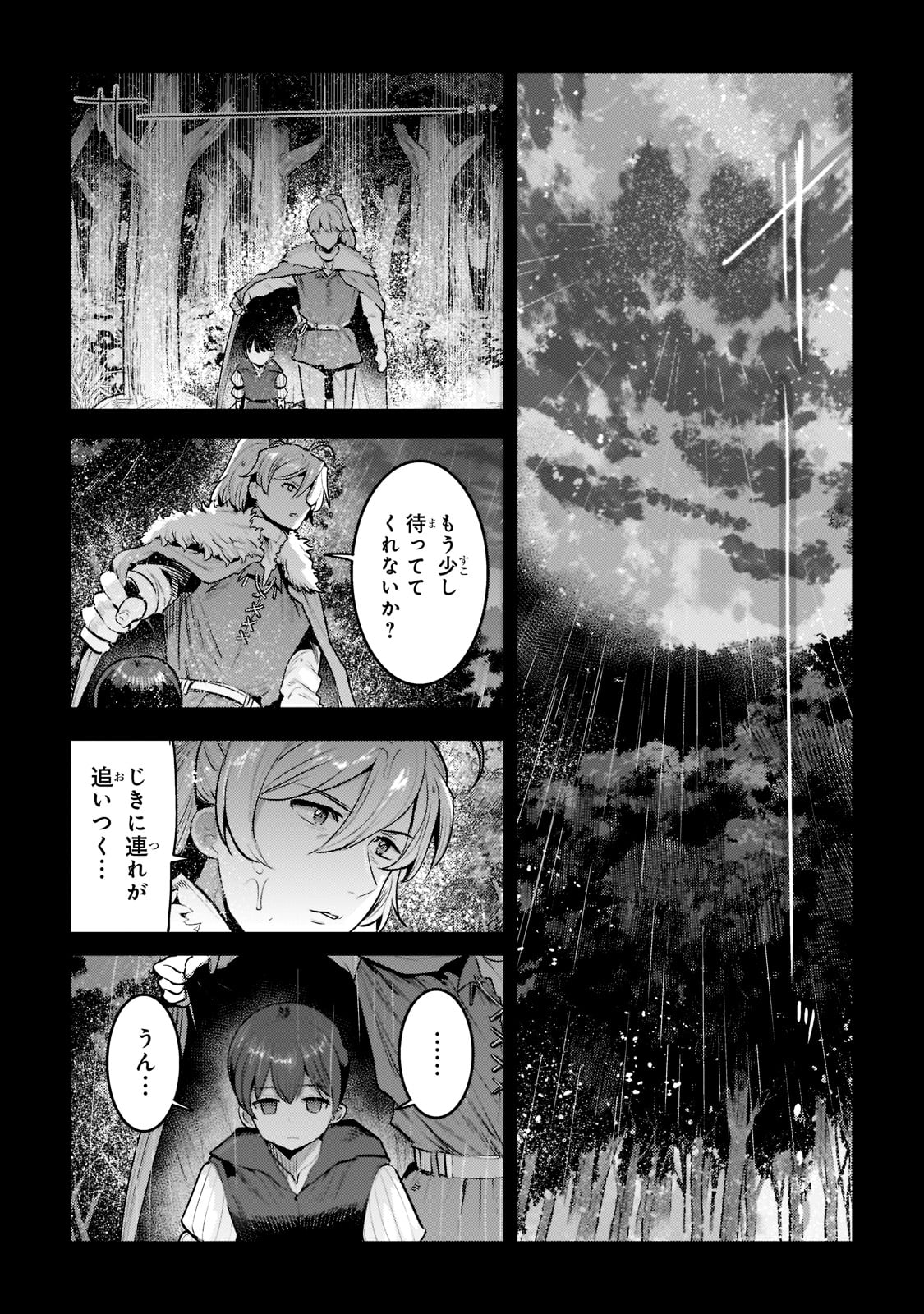 Nozomanu Fushi no Boukensha Chap 48 - Next Chap 49