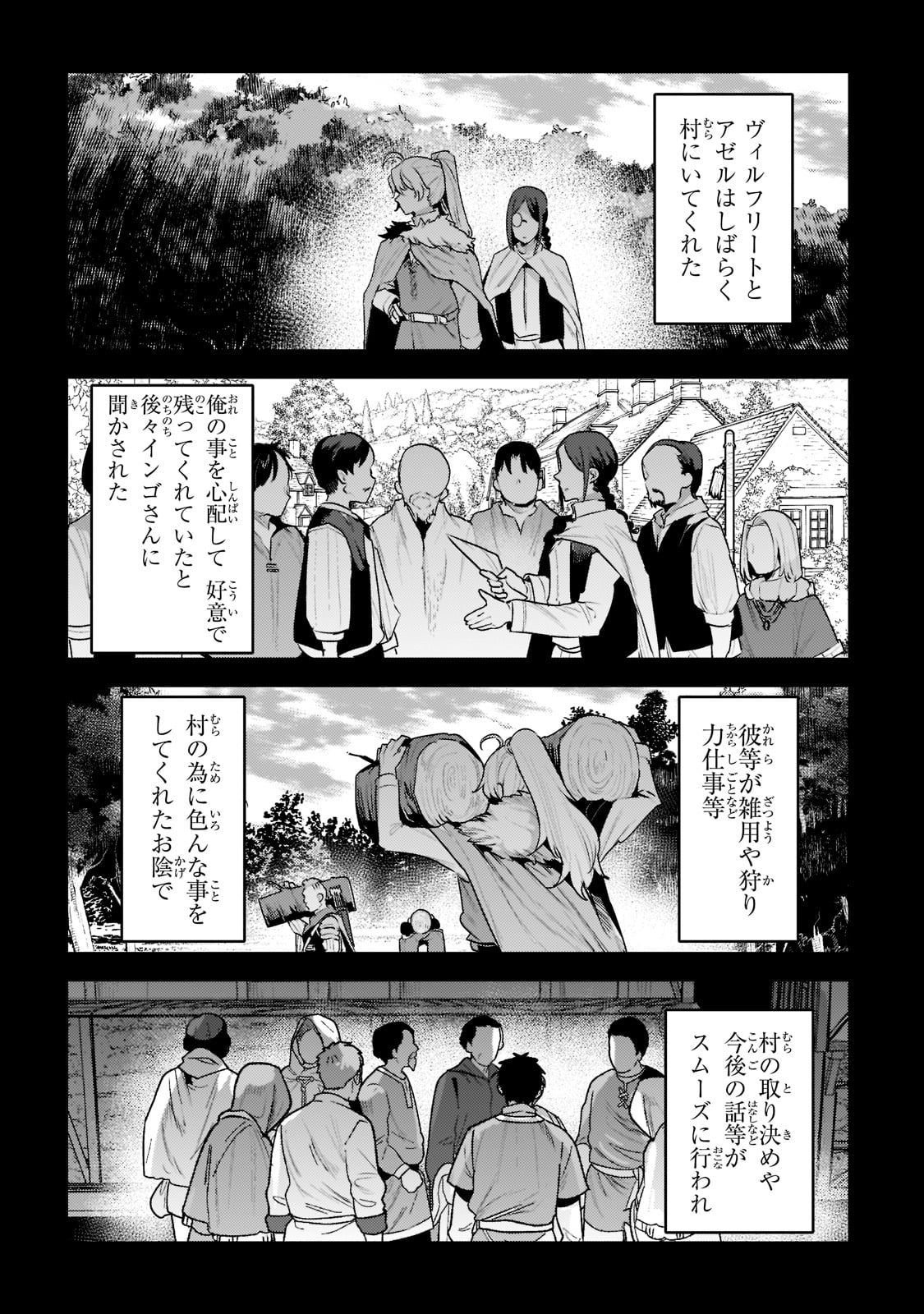 Nozomanu Fushi no Boukensha Chap 48 - Next Chap 49