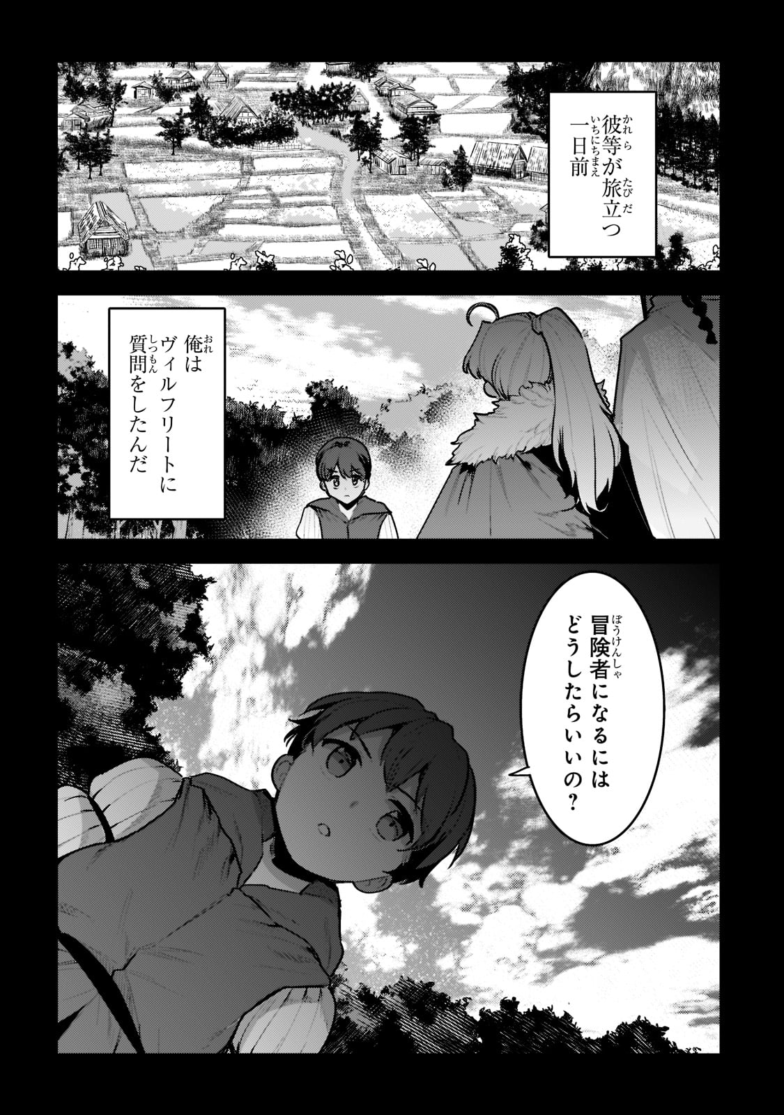 Nozomanu Fushi no Boukensha Chap 48 - Next Chap 49