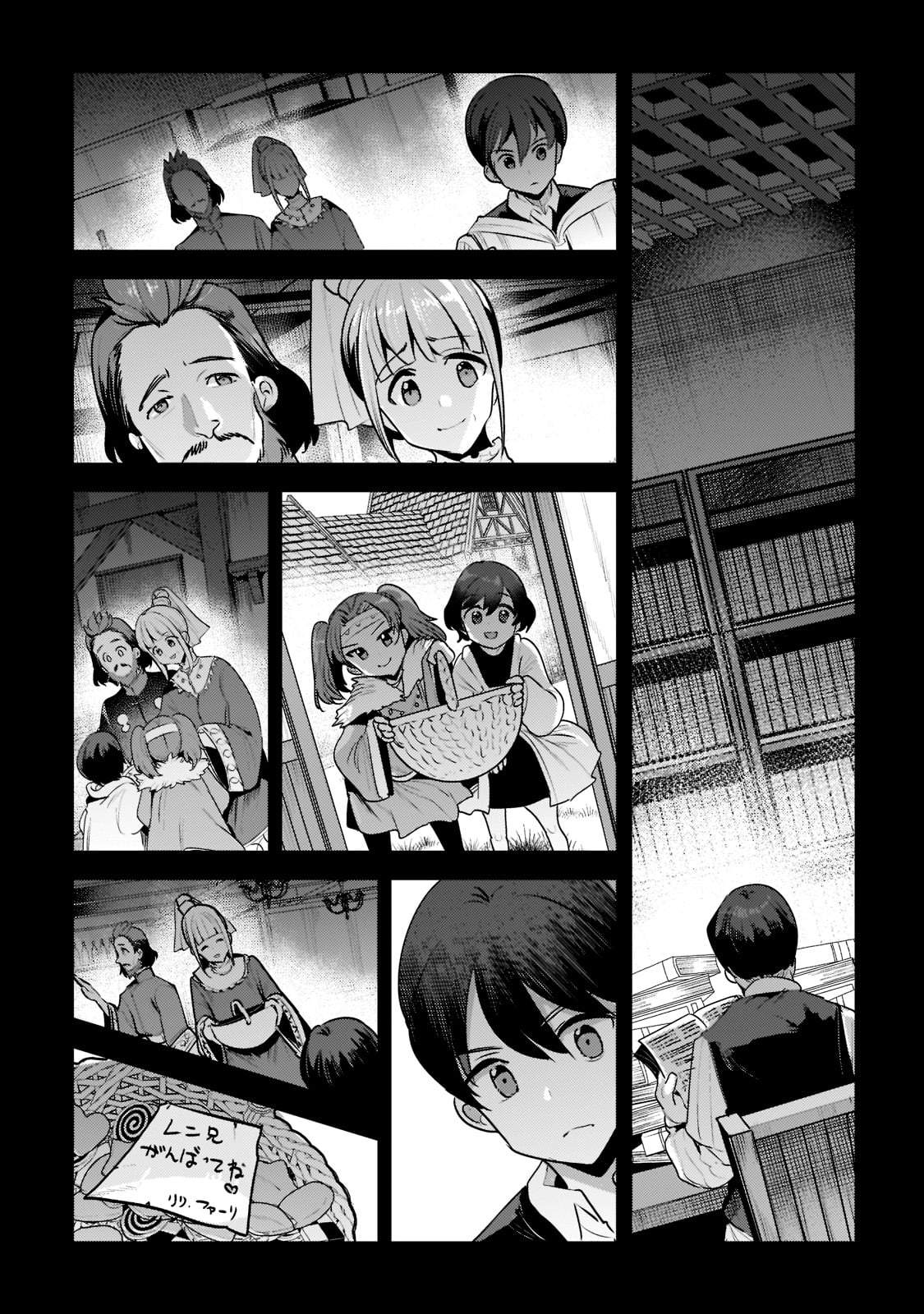 Nozomanu Fushi no Boukensha Chap 48 - Next Chap 49