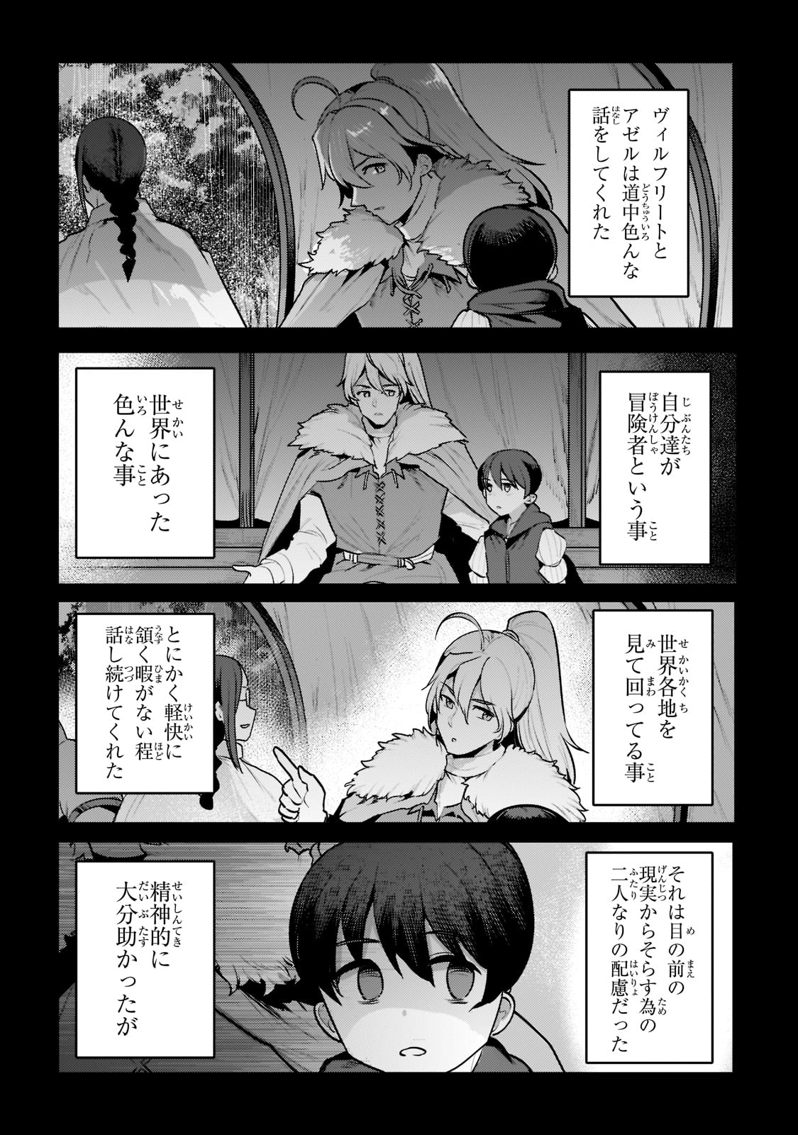 Nozomanu Fushi no Boukensha Chap 48 - Next Chap 49