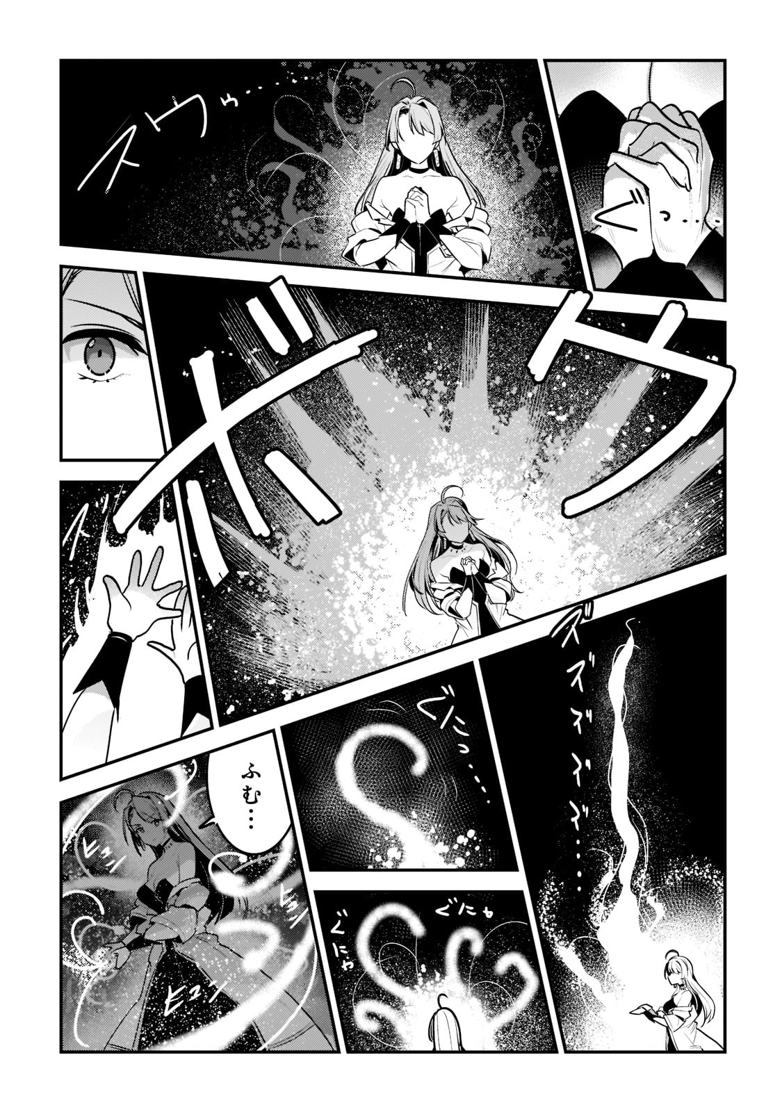 Nozomanu Fushi no Boukensha Chap 50 - Next Chap 51