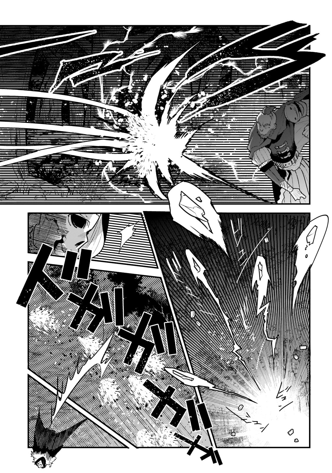 Nozomanu Fushi no Boukensha Chap 51 - Next Chap 52