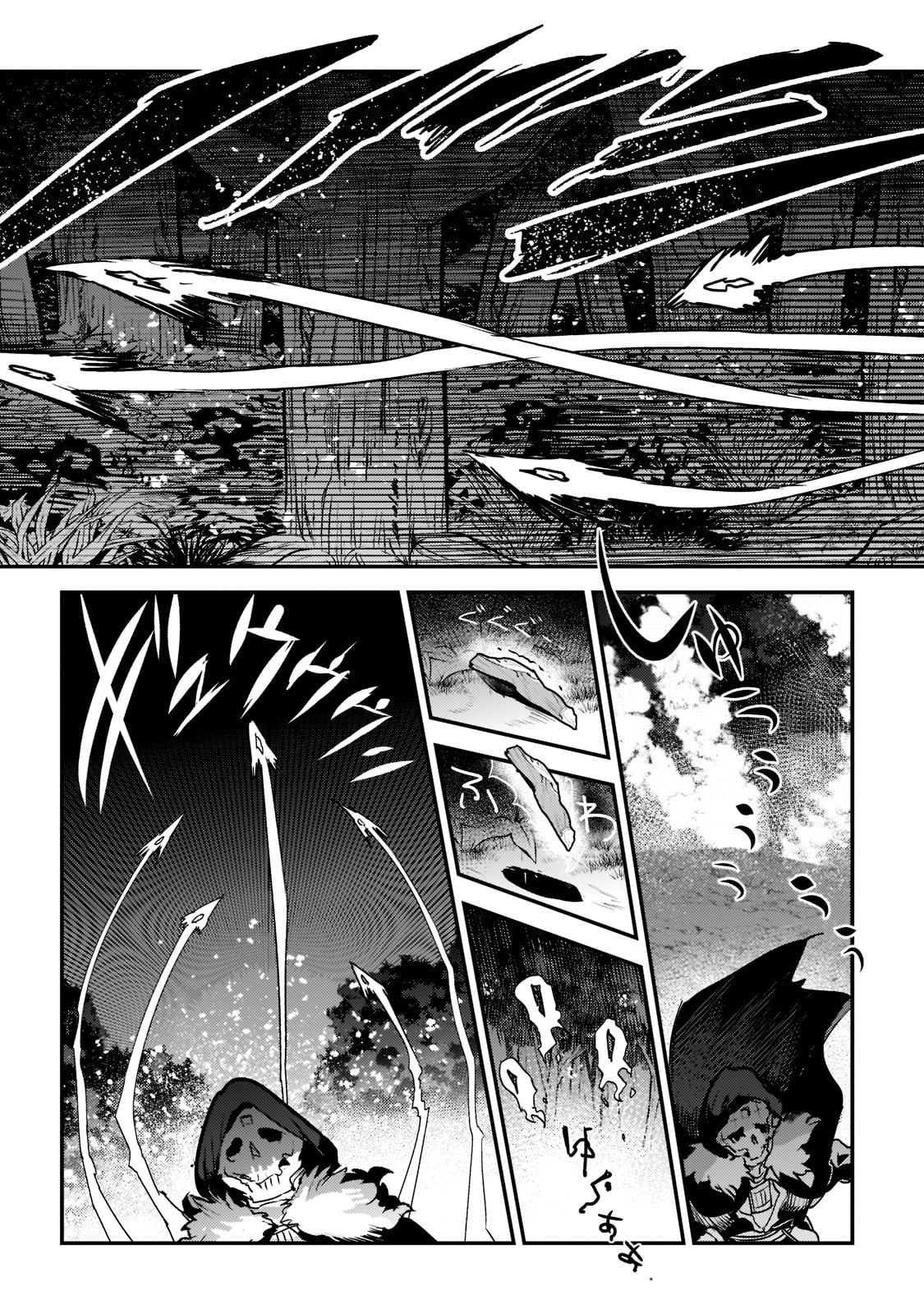 Nozomanu Fushi no Boukensha Chap 51 - Next Chap 52