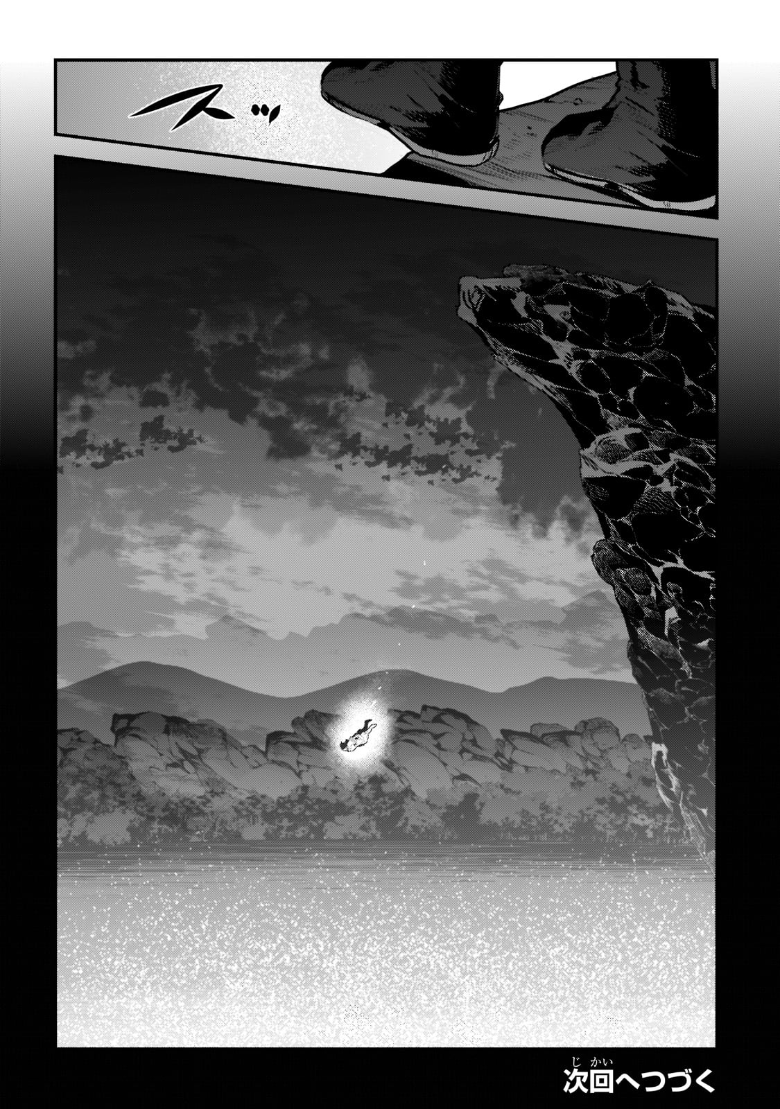 Nozomanu Fushi no Boukensha Chap 51 - Next Chap 52
