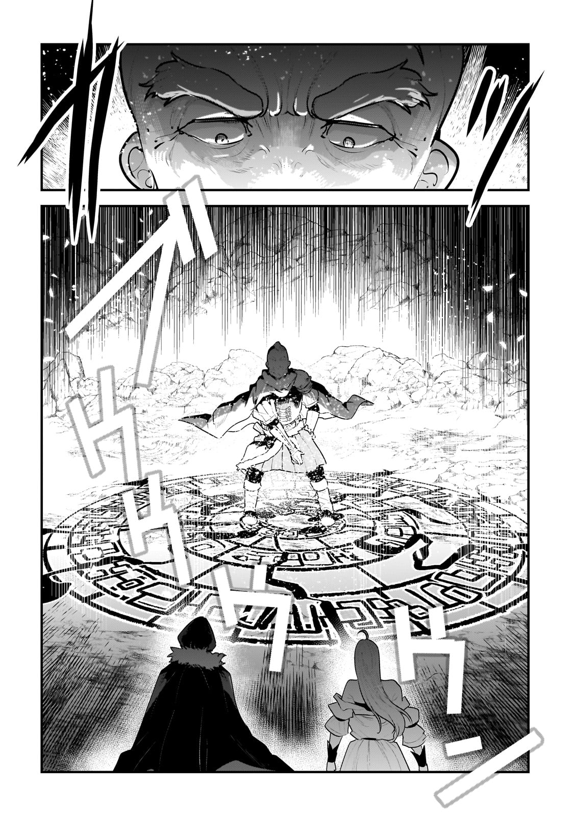 Nozomanu Fushi no Boukensha Chap 56 - Next Chap 57