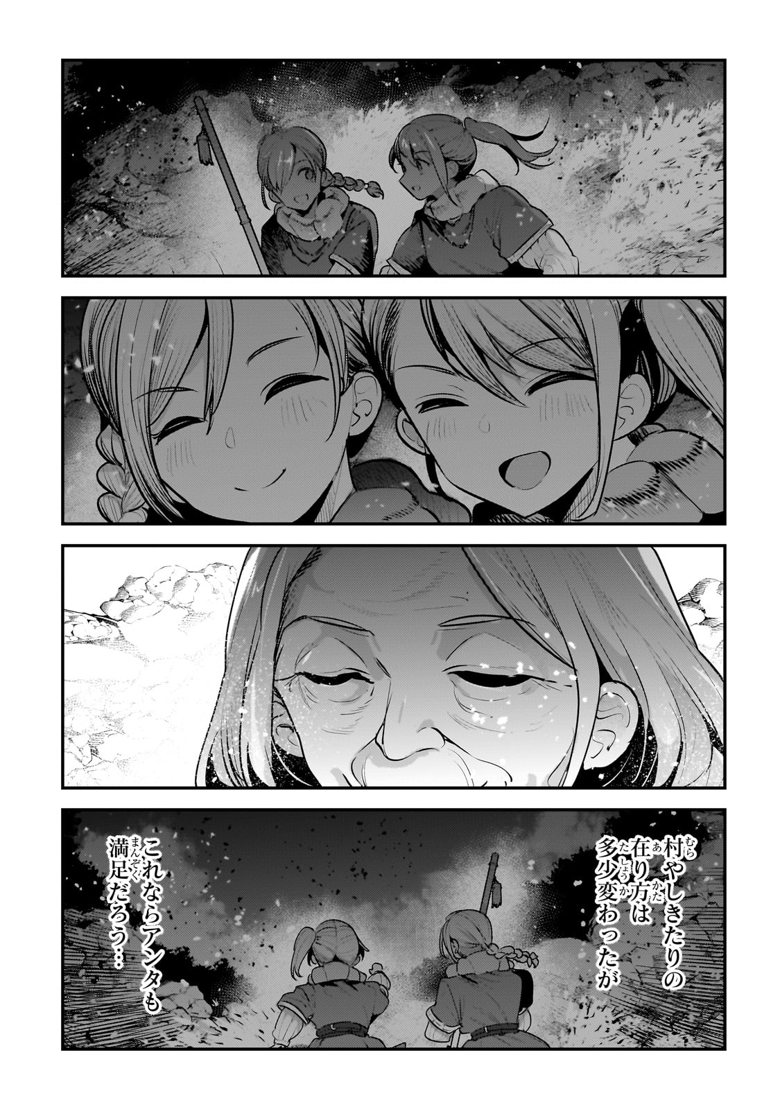 Nozomanu Fushi no Boukensha Chap 56 - Next Chap 57