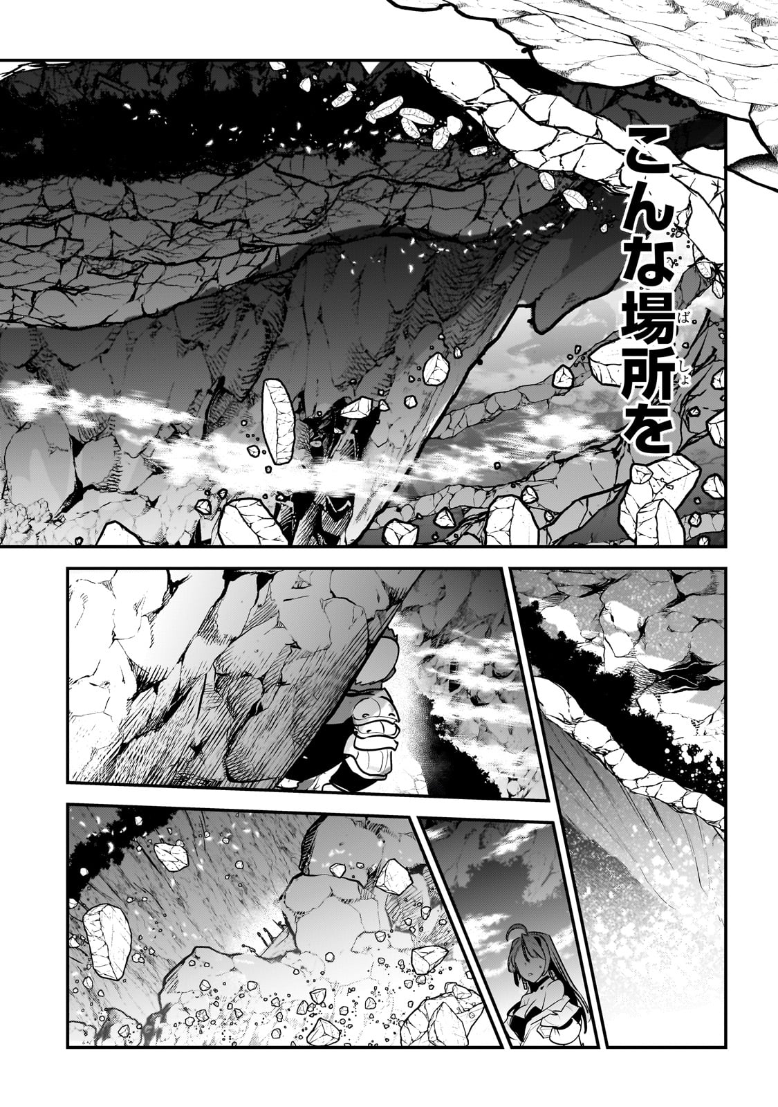 Nozomanu Fushi no Boukensha Chap 56 - Next Chap 57