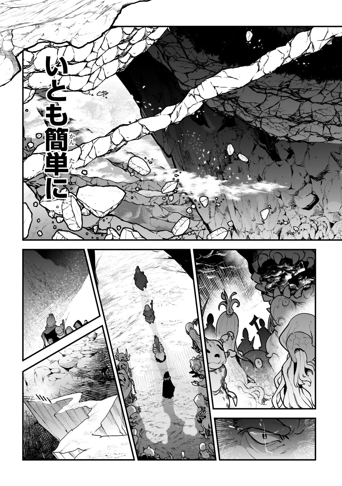 Nozomanu Fushi no Boukensha Chap 56 - Next Chap 57