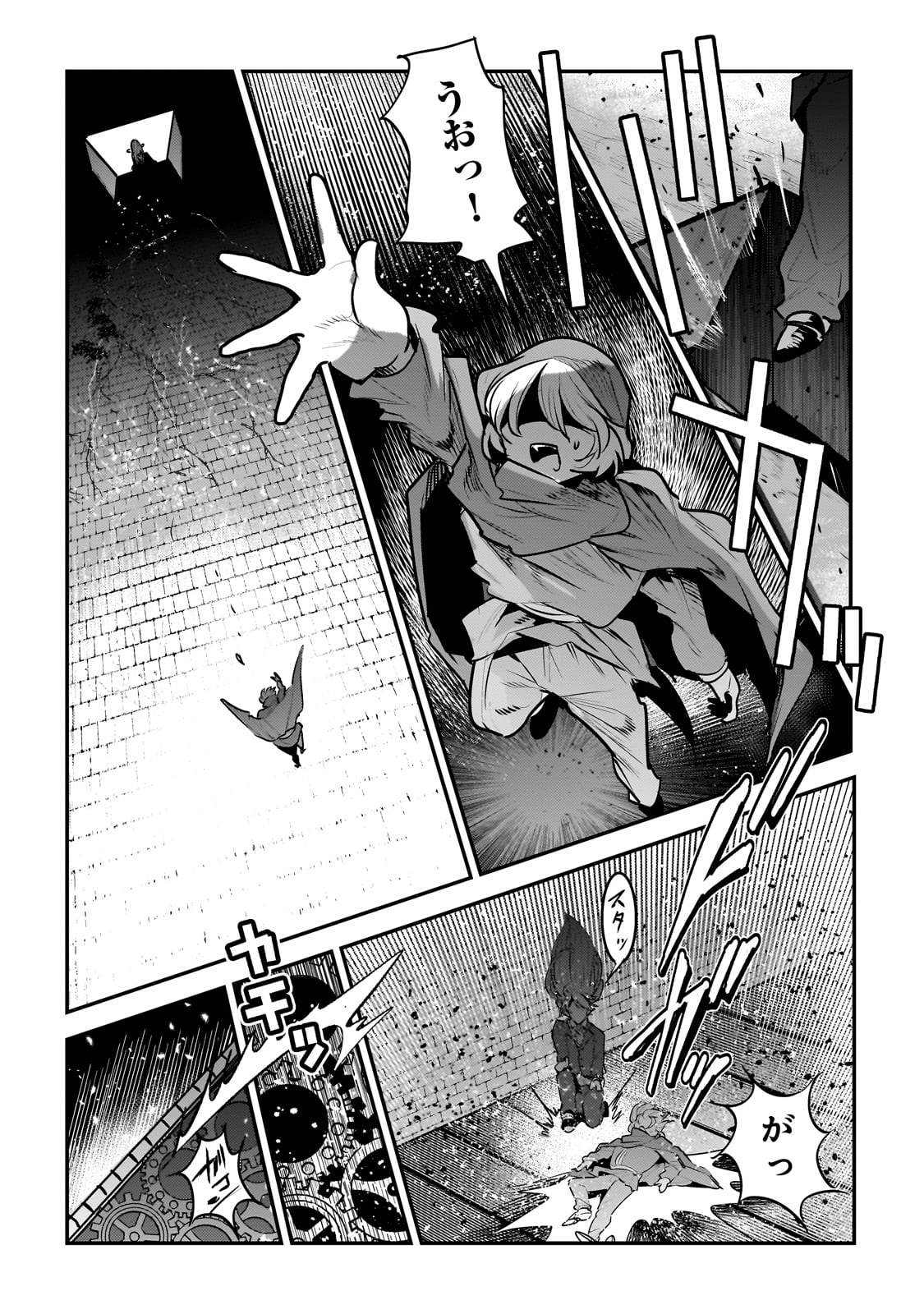 Nozomanu Fushi no Boukensha Chap 57 - Next Chap 58