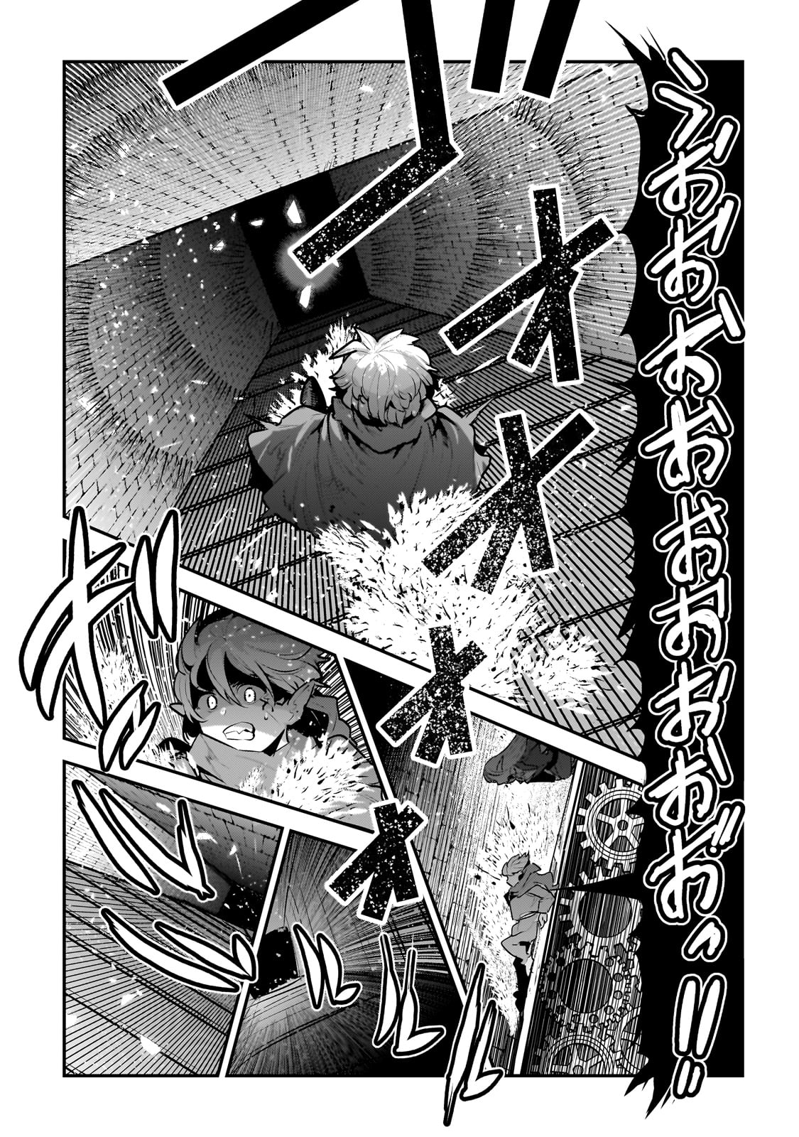 Nozomanu Fushi no Boukensha Chap 57 - Next Chap 58