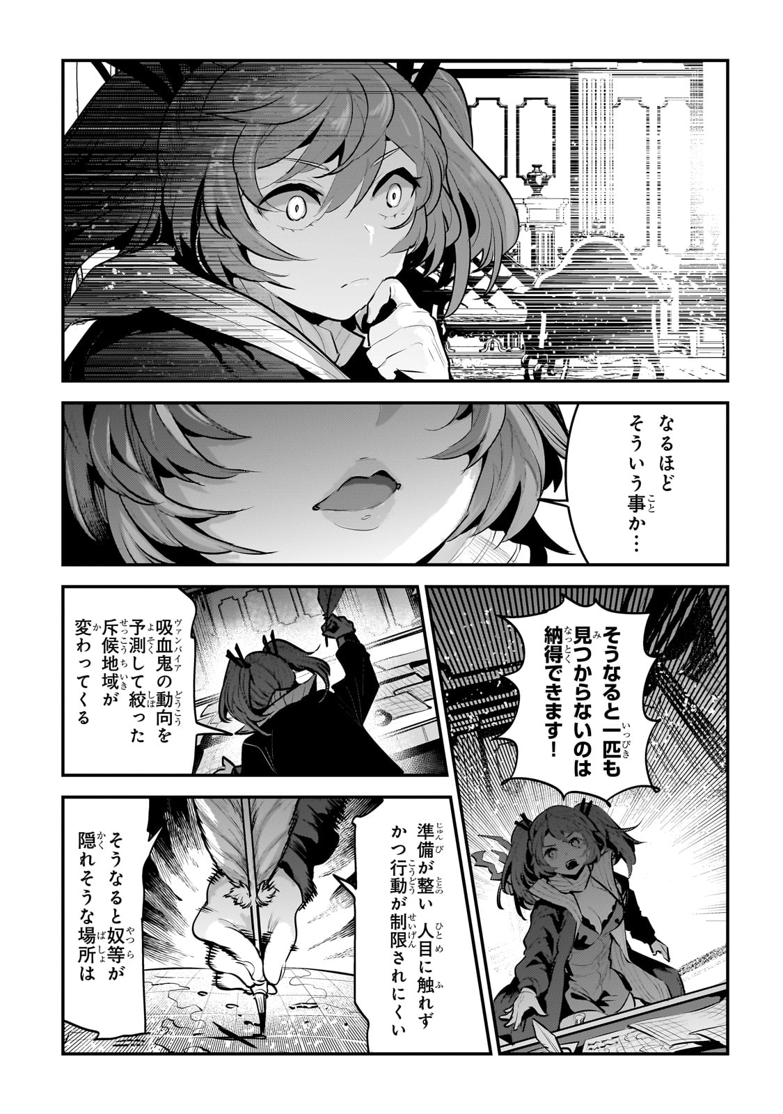 Nozomanu Fushi no Boukensha Chap 57 - Next Chap 58