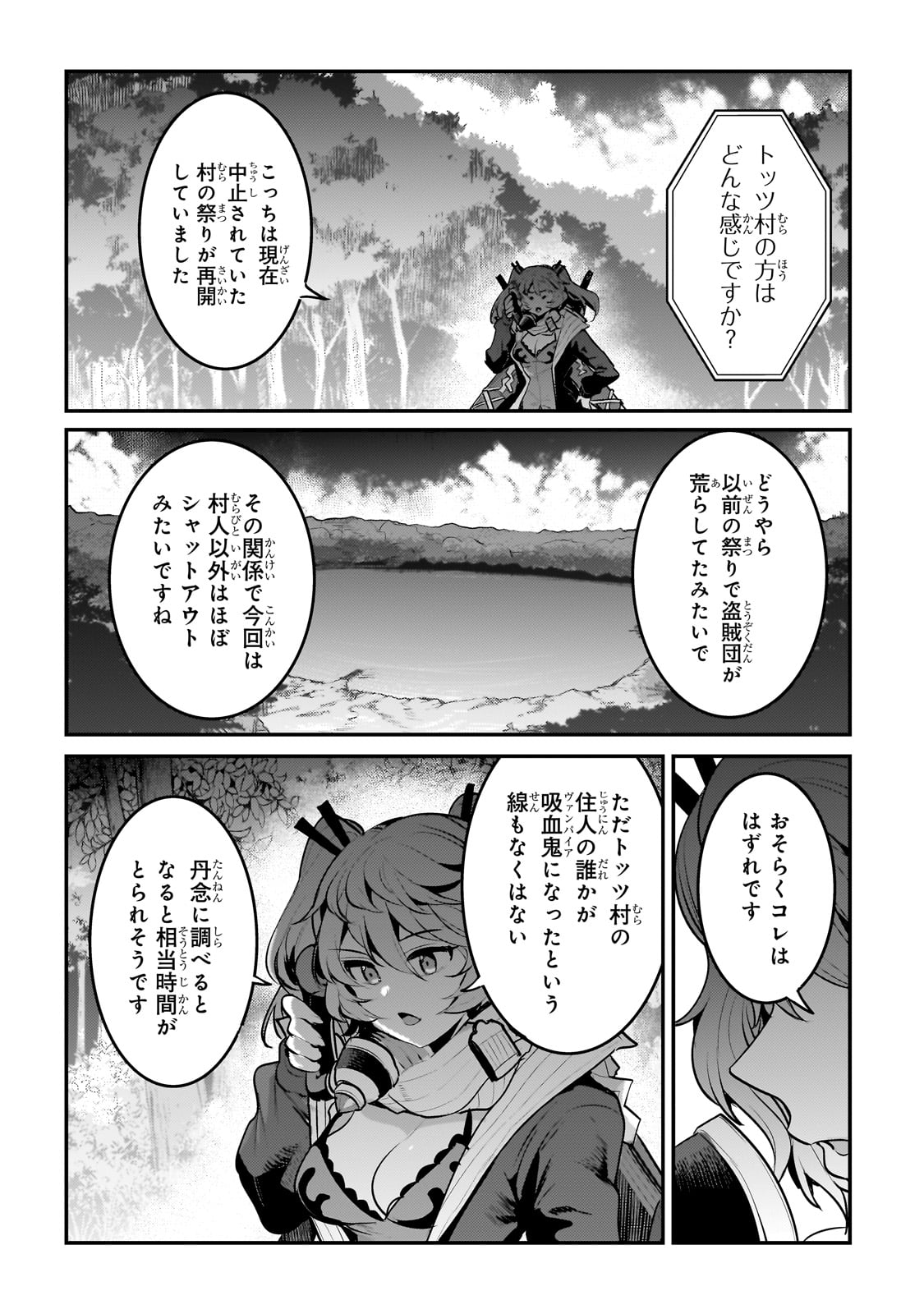 Nozomanu Fushi no Boukensha Chap 58 - Next Chap 59