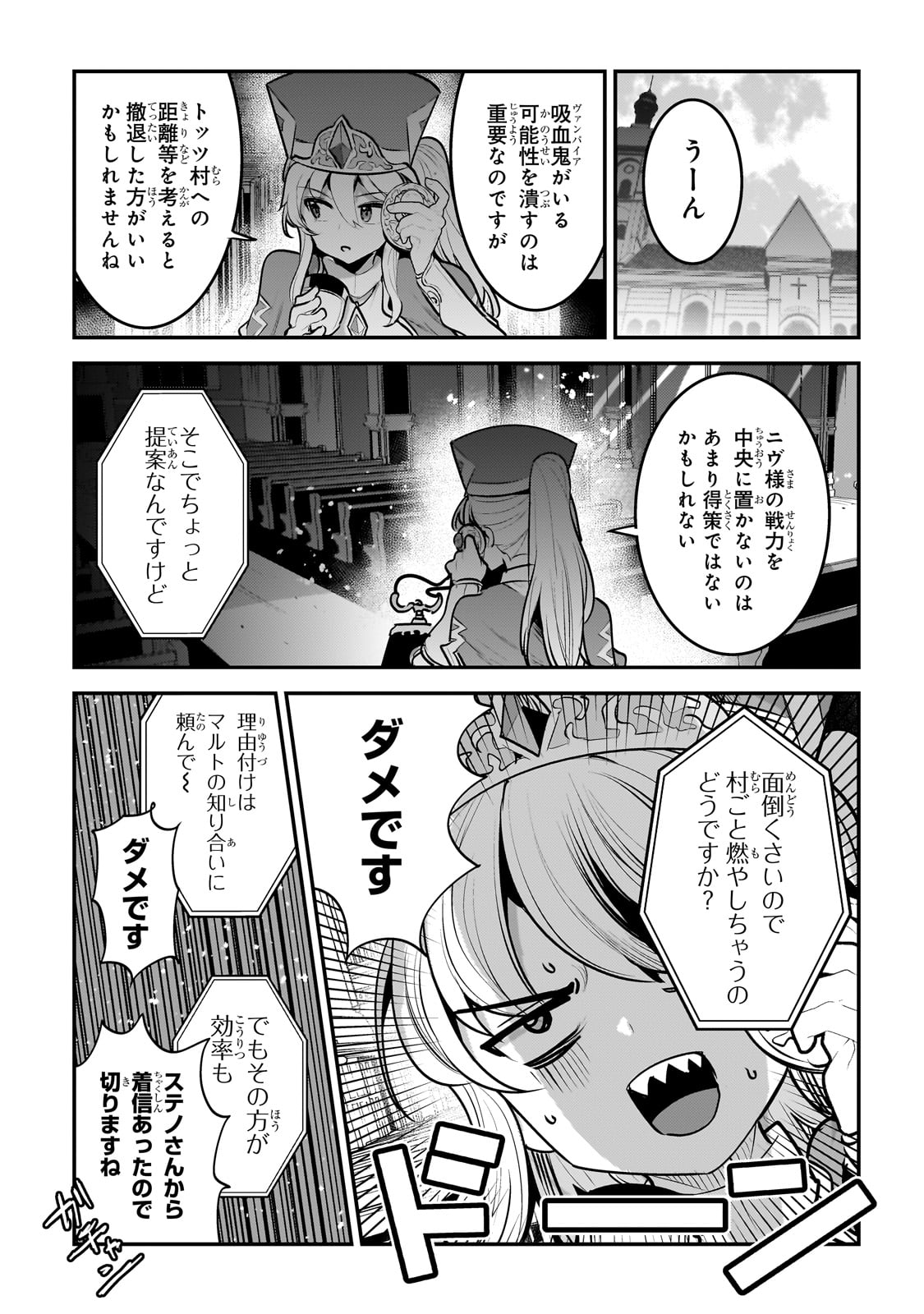 Nozomanu Fushi no Boukensha Chap 58 - Next Chap 59