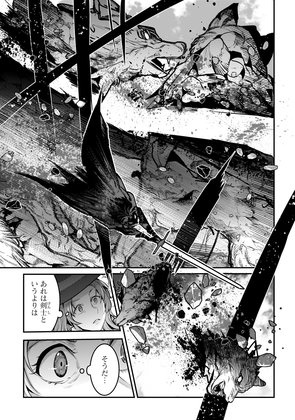 Nozomanu Fushi no Boukensha Chap 62 - Next Chap 63