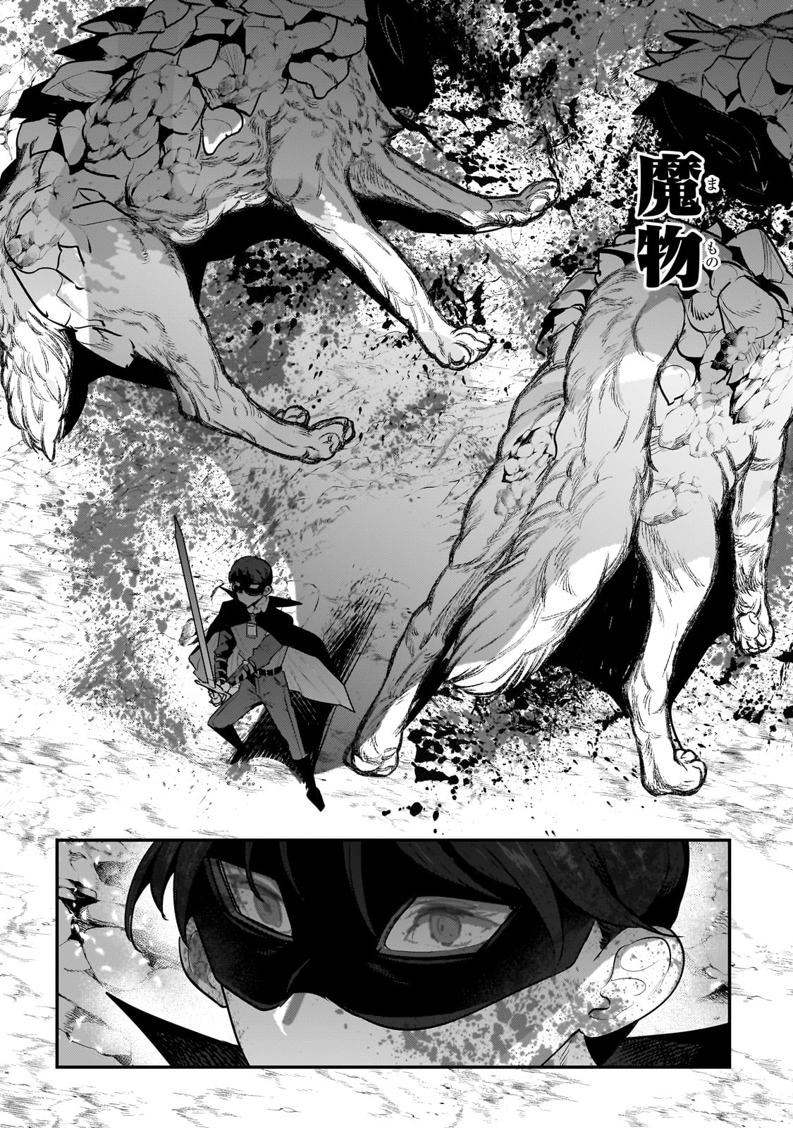 Nozomanu Fushi no Boukensha Chap 62 - Next Chap 63