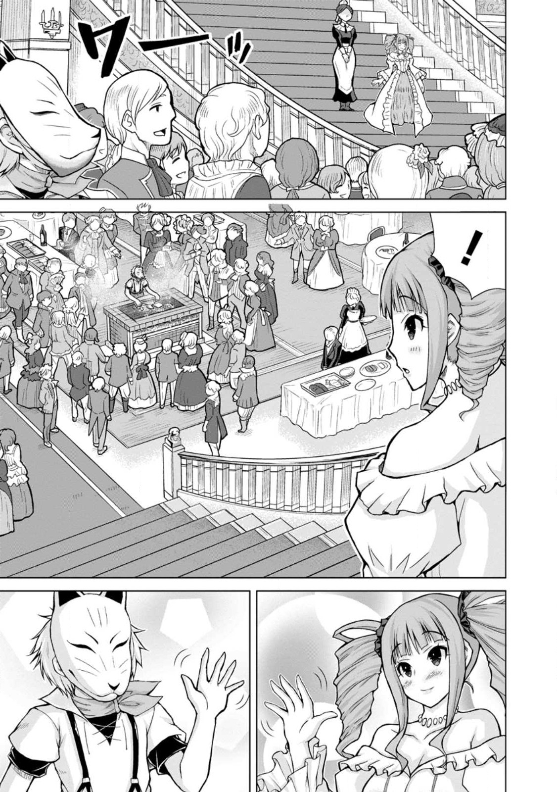 のんべんだらりな転生者 Chap 17.3 - Next Chap 18.3