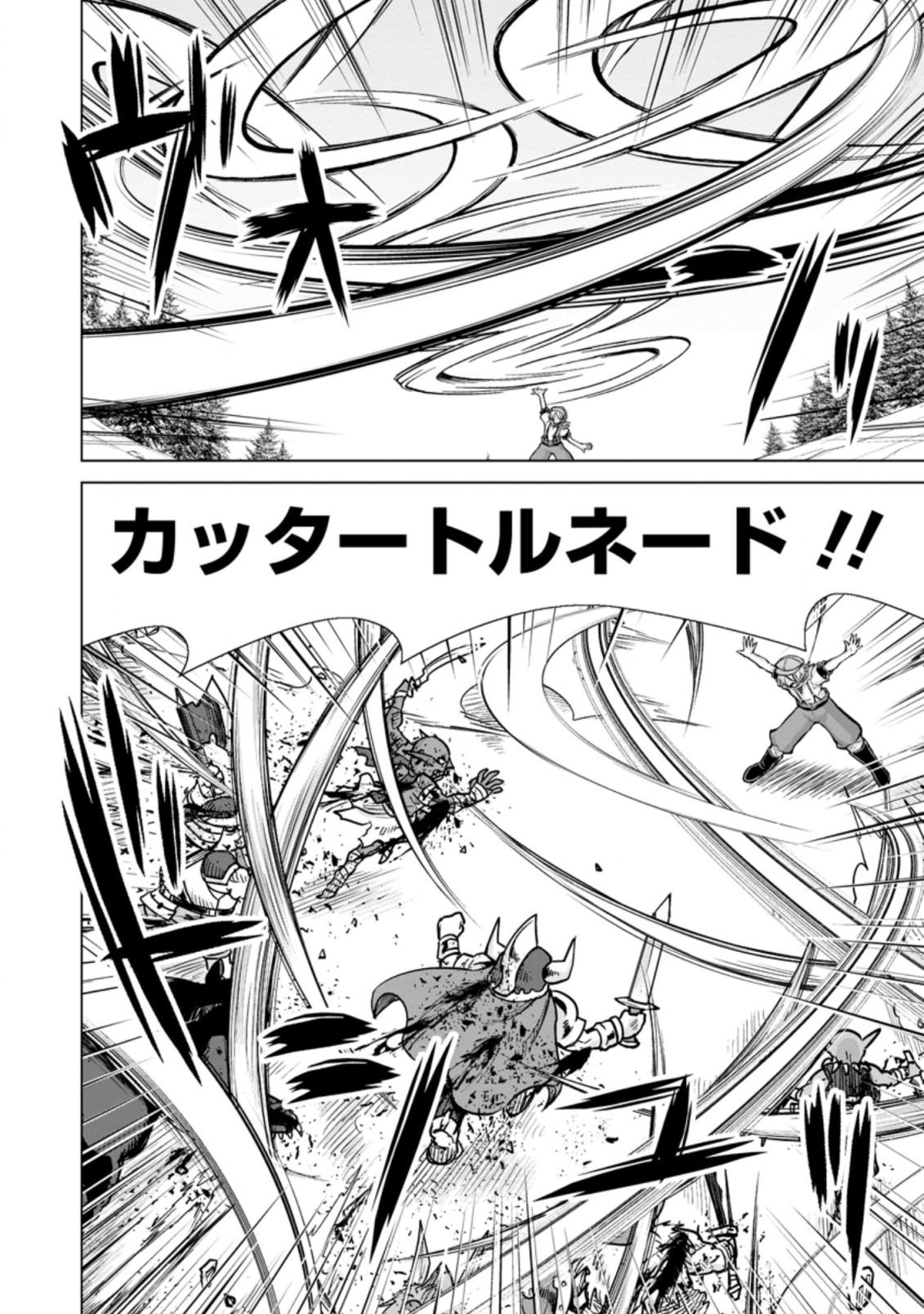 のんべんだらりな転生者 Chap 10.1 - Next Chap 11.1