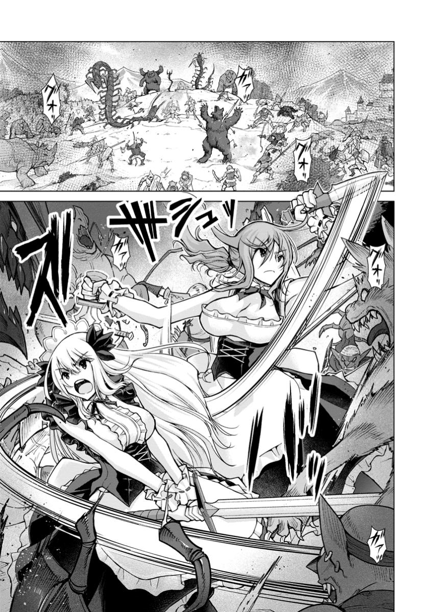 のんべんだらりな転生者 Chap 27.2 - Next Chap 28.2