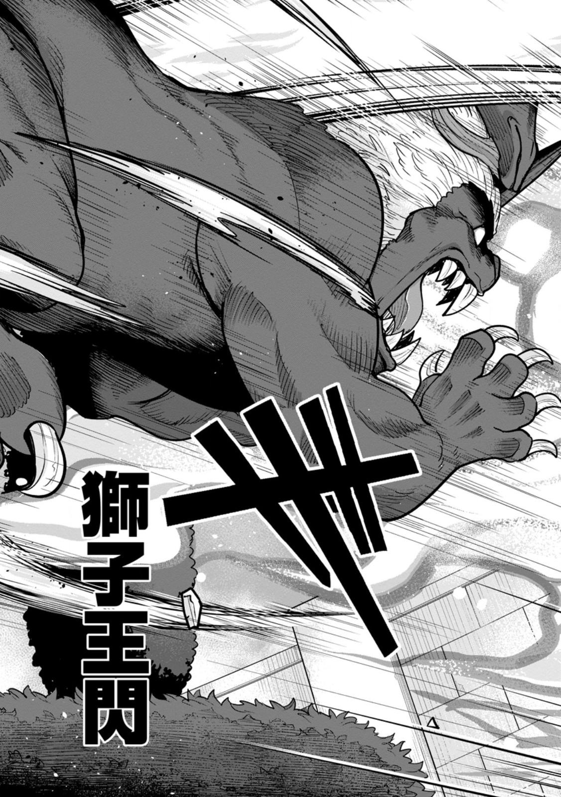 のんべんだらりな転生者 Chap 28.1 - Next Chap 29.1