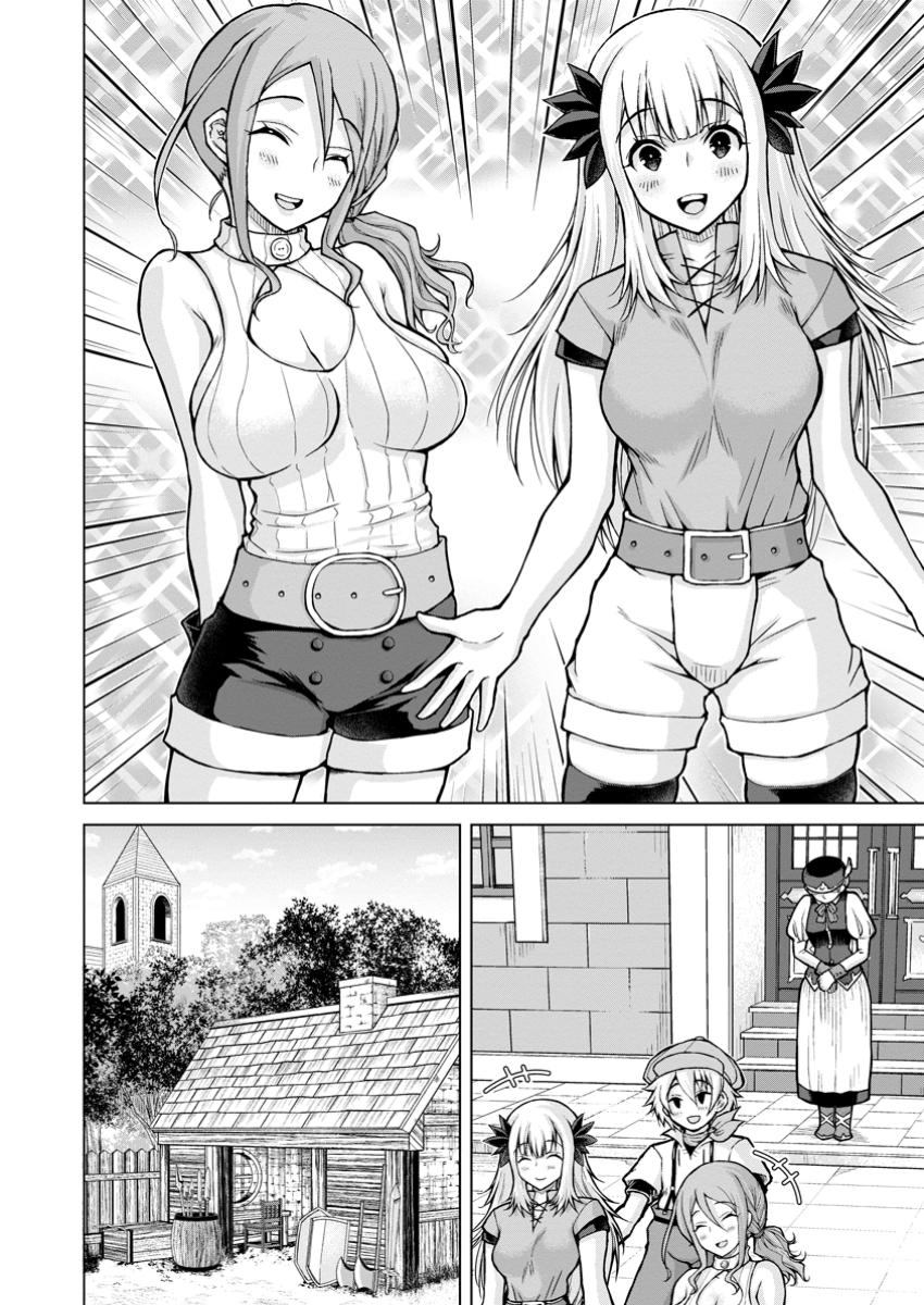のんべんだらりな転生者 Chap 23.2 - Next Chap 24.2