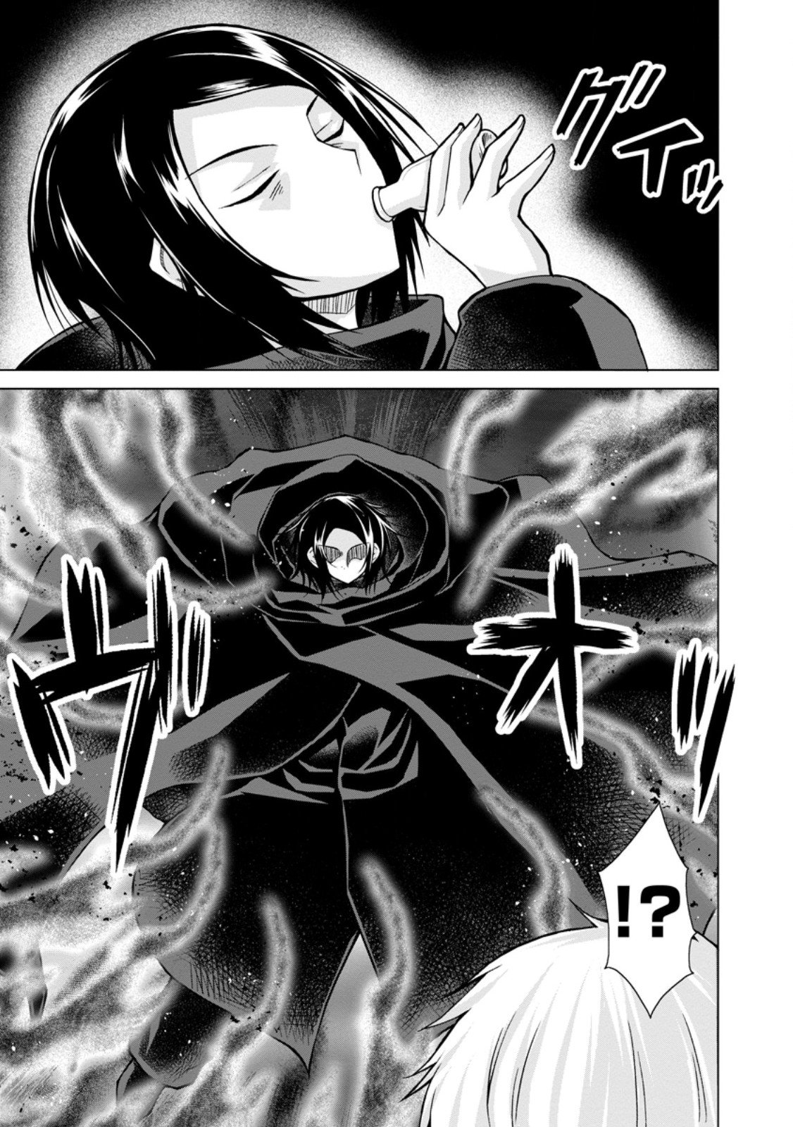 のんべんだらりな転生者 Chap 31.3 - Next Chap 32.3