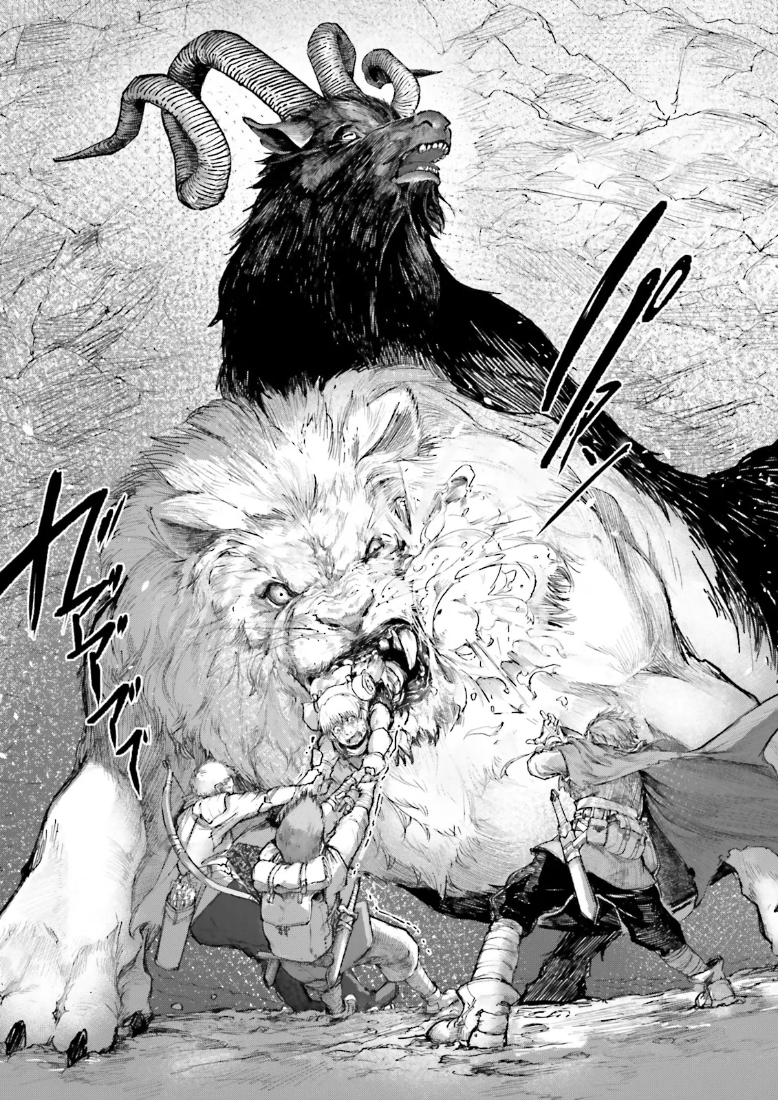 ノロマ魔法と呼ばれた魔法使いは重力魔法で無双するまだ重力の概念のない世界にて少年は万有引力の王となる Chap 8.4 - Next Chap 9.4