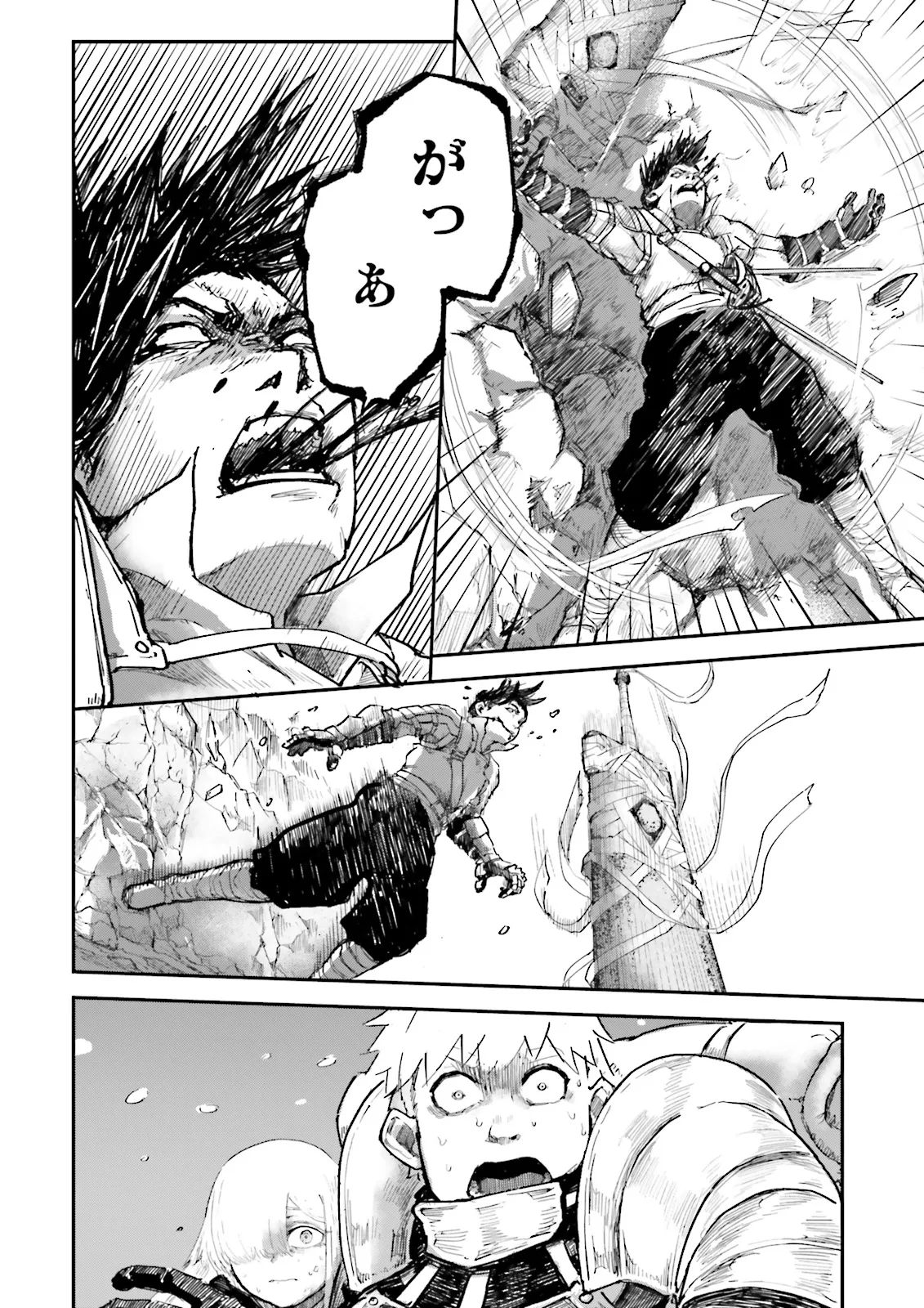 ノロマ魔法と呼ばれた魔法使いは重力魔法で無双するまだ重力の概念のない世界にて少年は万有引力の王となる Chap 9.4 - Next Chap 10.4