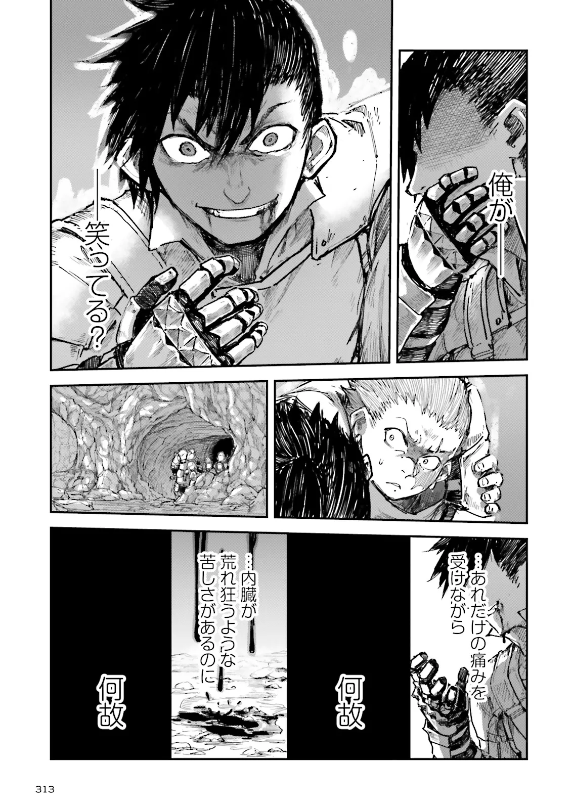ノロマ魔法と呼ばれた魔法使いは重力魔法で無双するまだ重力の概念のない世界にて少年は万有引力の王となる Chap 9.4 - Next Chap 10.4