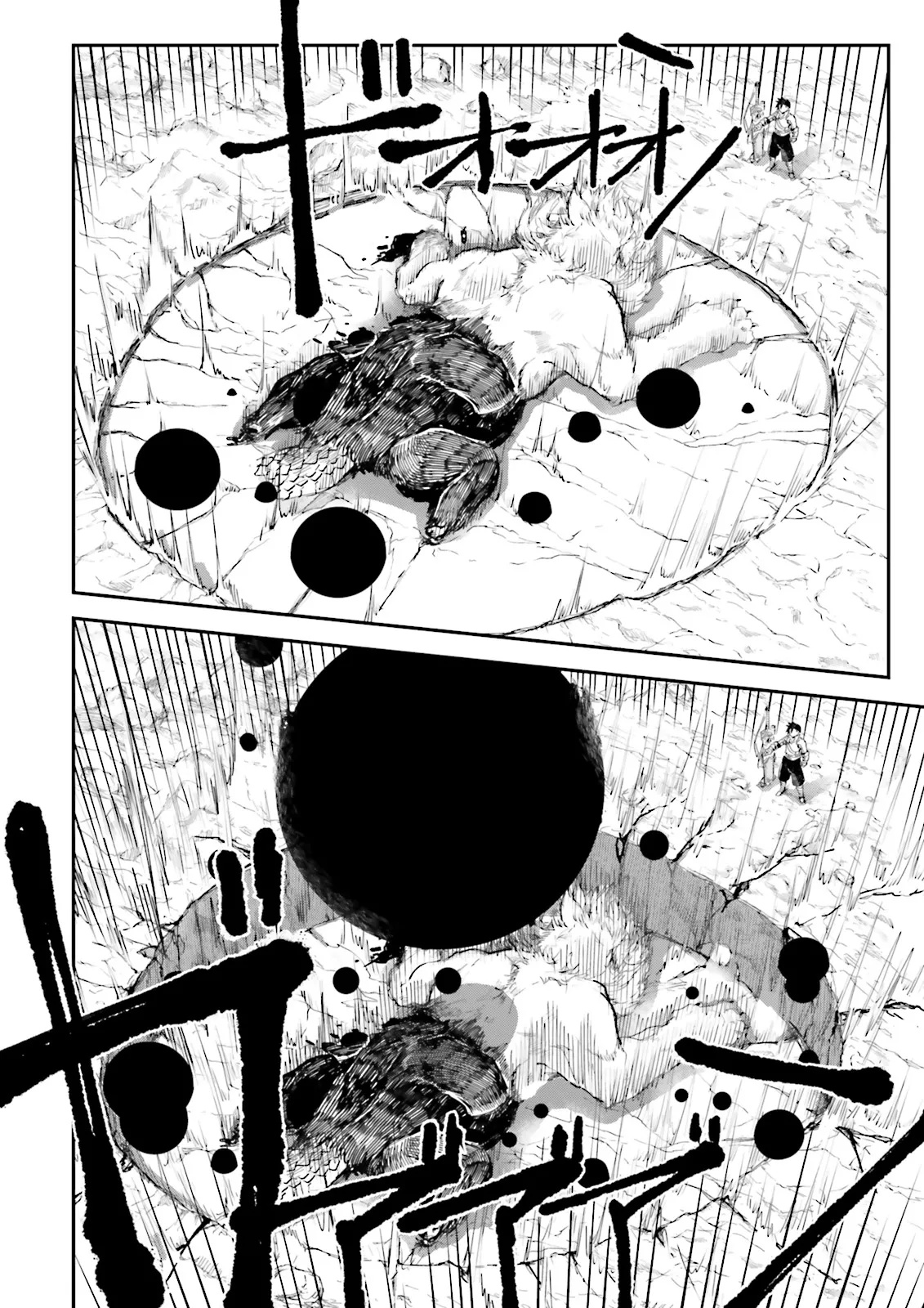 ノロマ魔法と呼ばれた魔法使いは重力魔法で無双するまだ重力の概念のない世界にて少年は万有引力の王となる Chap 10.4 - Next Chap 11.4
