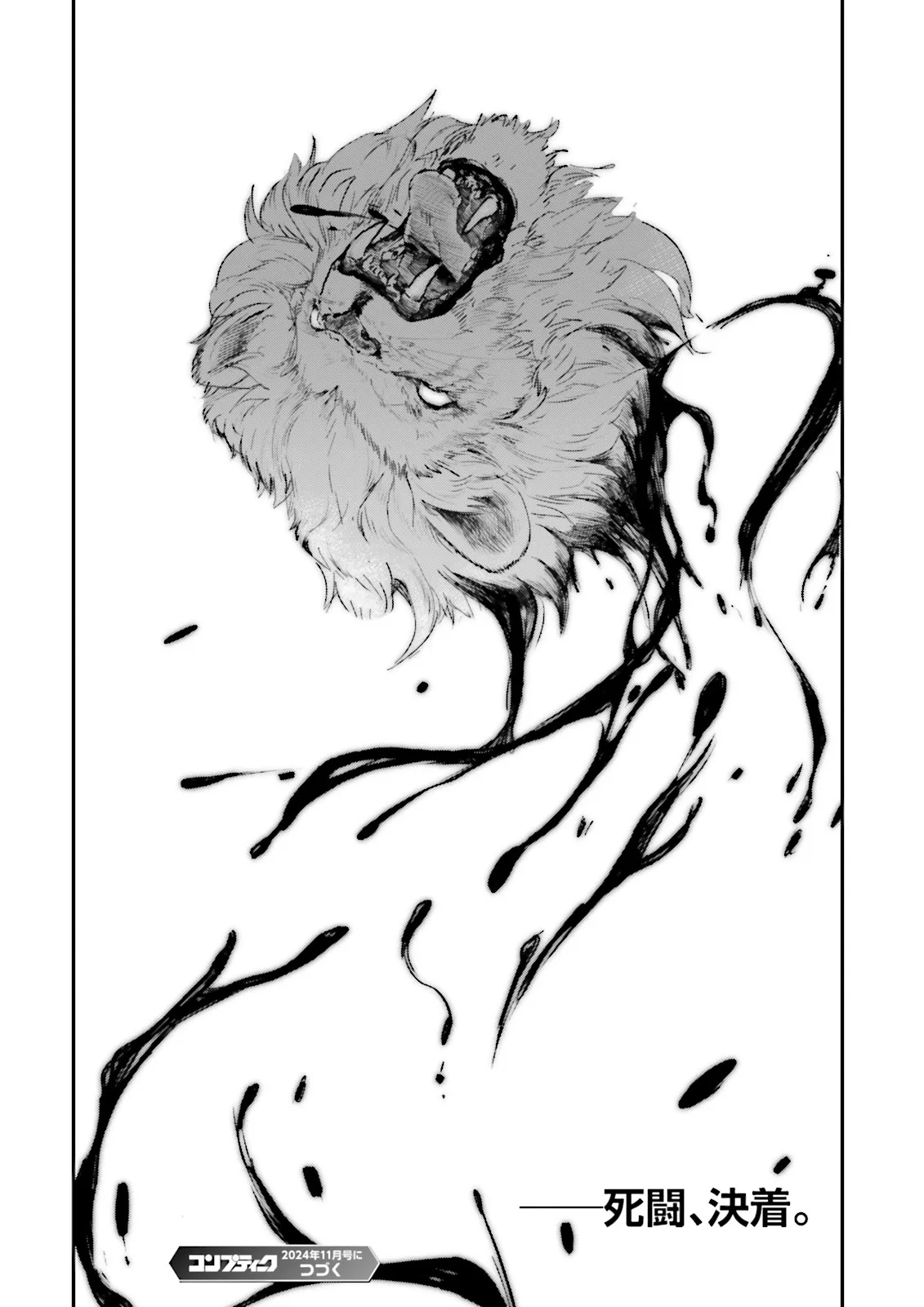 ノロマ魔法と呼ばれた魔法使いは重力魔法で無双するまだ重力の概念のない世界にて少年は万有引力の王となる Chap 10.4 - Next Chap 11.4