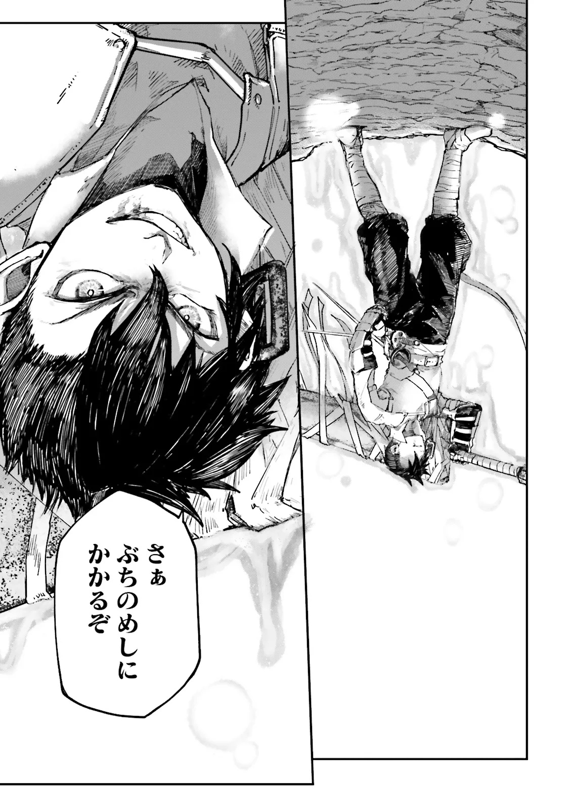 ノロマ魔法と呼ばれた魔法使いは重力魔法で無双するまだ重力の概念のない世界にて少年は万有引力の王となる Chap 10.2 - Next Chap 11.2