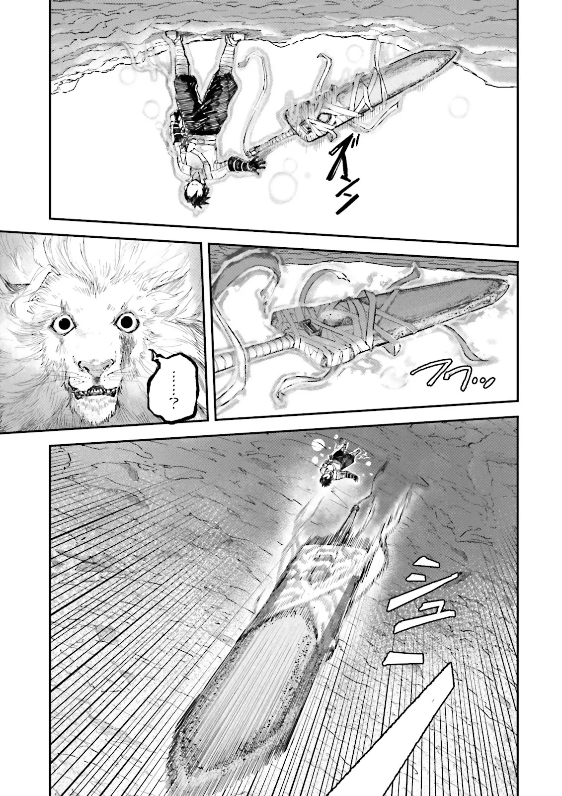 ノロマ魔法と呼ばれた魔法使いは重力魔法で無双するまだ重力の概念のない世界にて少年は万有引力の王となる Chap 10.2 - Next Chap 11.2