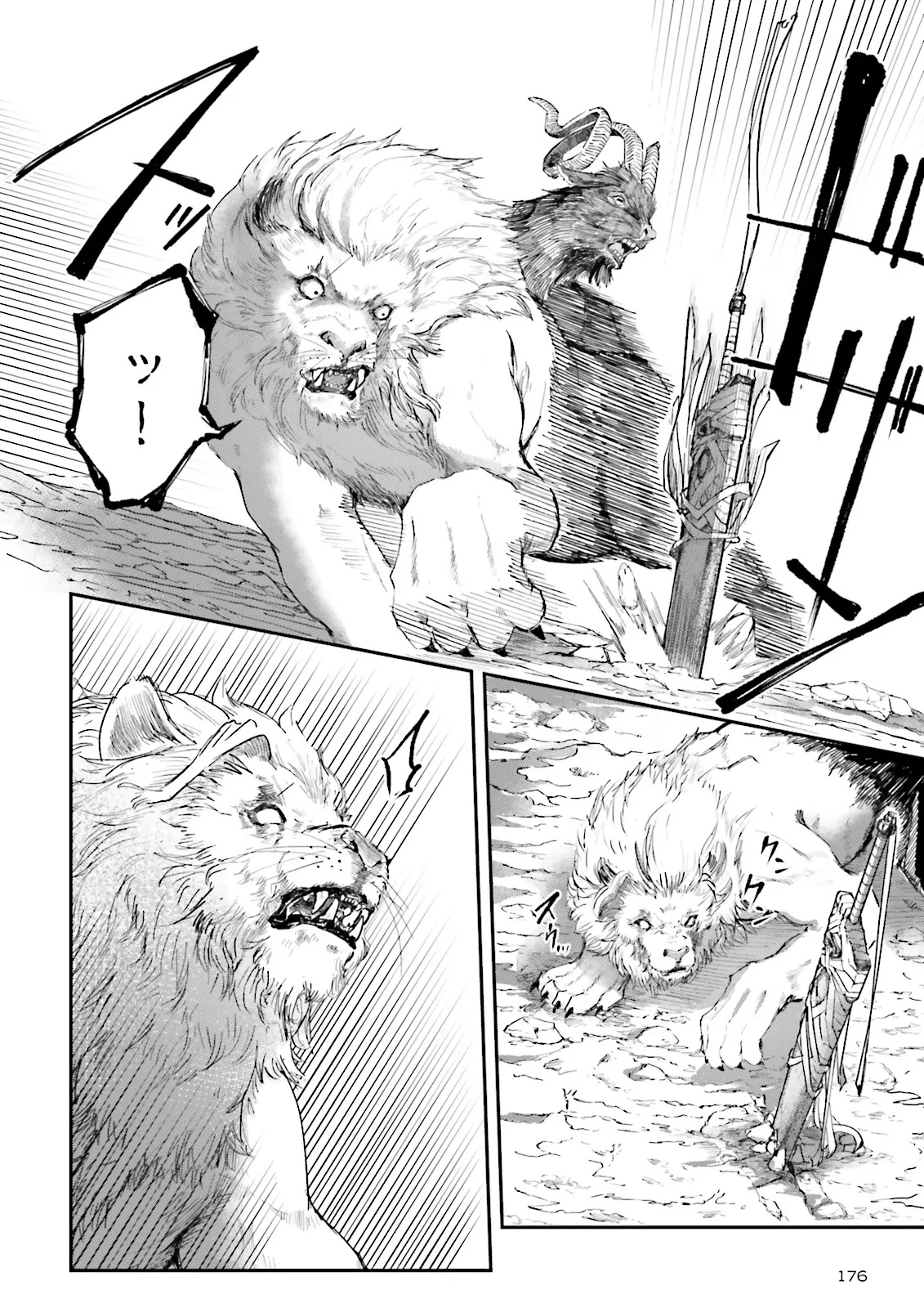 ノロマ魔法と呼ばれた魔法使いは重力魔法で無双するまだ重力の概念のない世界にて少年は万有引力の王となる Chap 10.2 - Next Chap 11.2