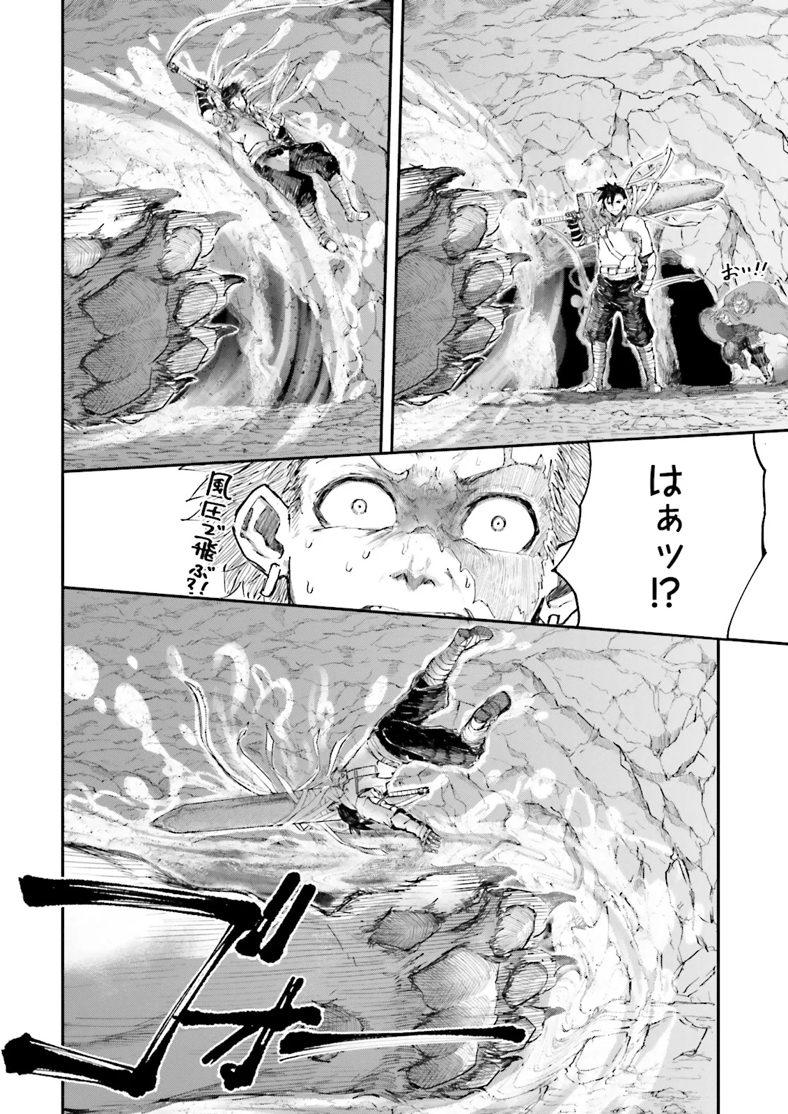 ノロマ魔法と呼ばれた魔法使いは重力魔法で無双するまだ重力の概念のない世界にて少年は万有引力の王となる Chap 10.3 - Next Chap 11.3
