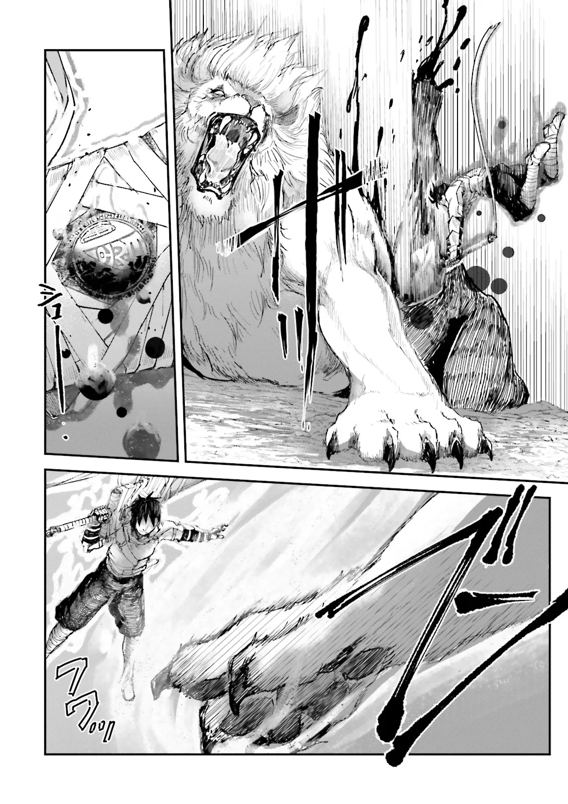 ノロマ魔法と呼ばれた魔法使いは重力魔法で無双するまだ重力の概念のない世界にて少年は万有引力の王となる Chap 10.3 - Next Chap 11.3