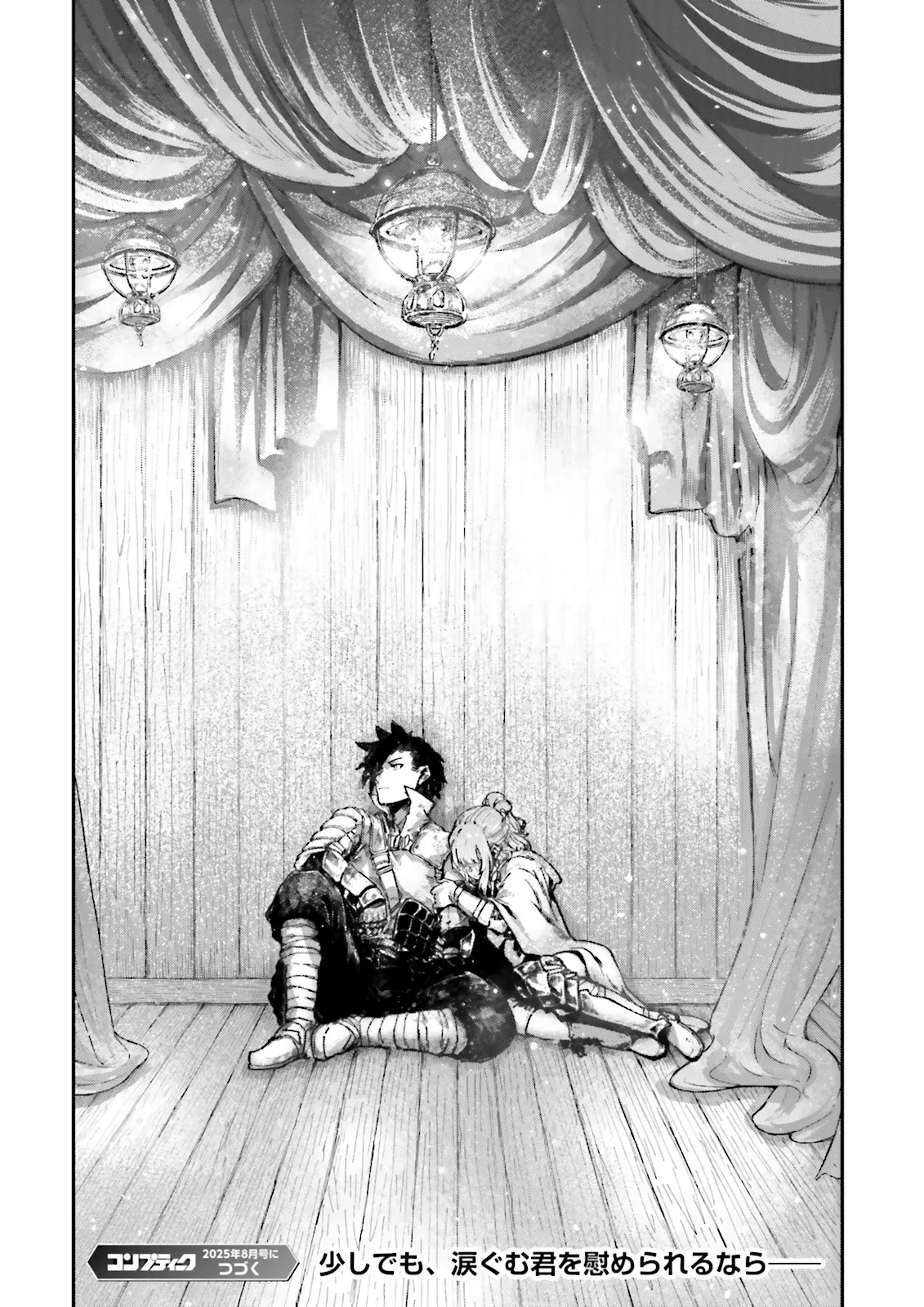 ノロマ魔法と呼ばれた魔法使いは重力魔法で無双するまだ重力の概念のない世界にて少年は万有引力の王となる Chap 17.4 - Next Chap 18.4