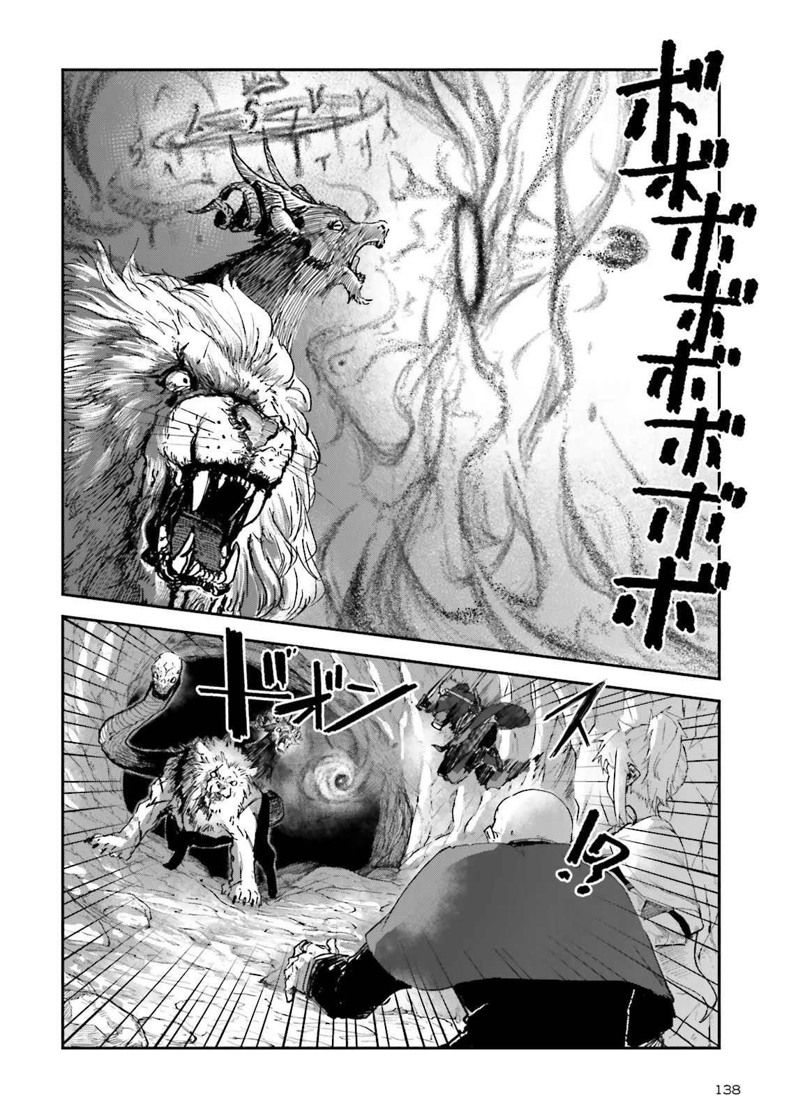 ノロマ魔法と呼ばれた魔法使いは重力魔法で無双するまだ重力の概念のない世界にて少年は万有引力の王となる Chap 15.3 - Next Chap 16.3