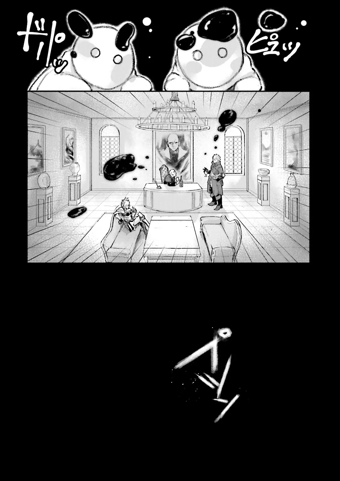 ノロマ魔法と呼ばれた魔法使いは重力魔法で無双するまだ重力の概念のない世界にて少年は万有引力の王となる Chap 18.2 - Next Chap 19.2