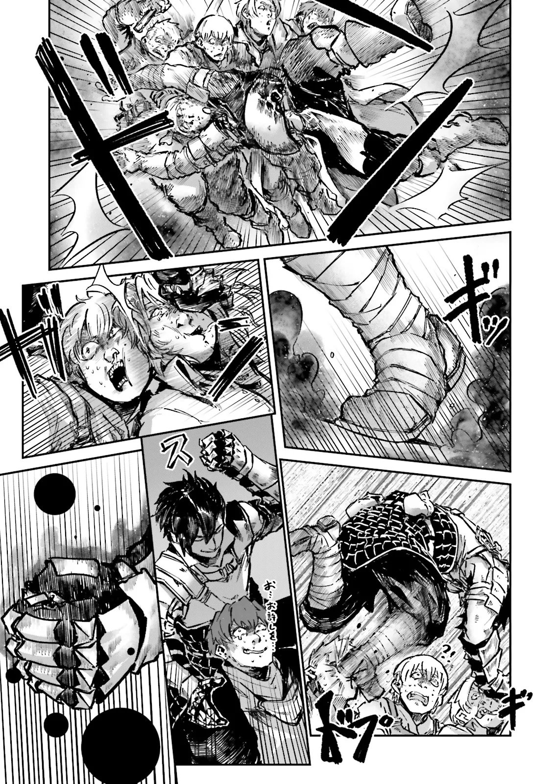 ノロマ魔法と呼ばれた魔法使いは重力魔法で無双するまだ重力の概念のない世界にて少年は万有引力の王となる Chap 19.3 - Next Chap 20.3