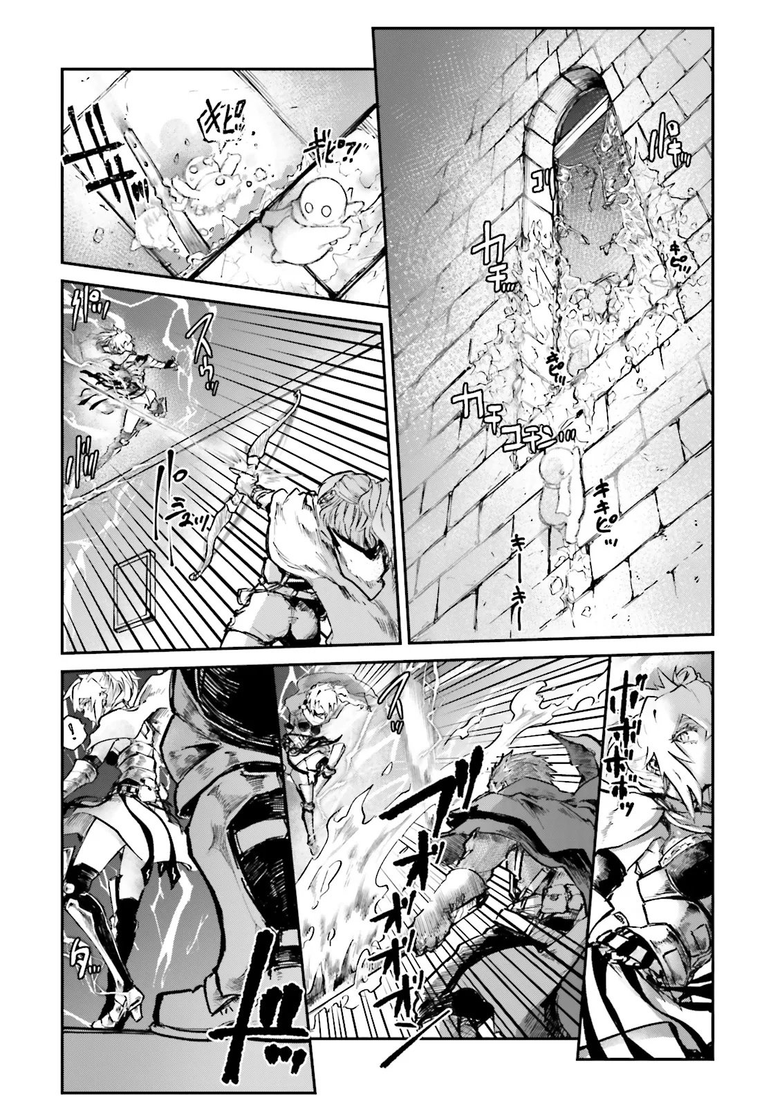 ノロマ魔法と呼ばれた魔法使いは重力魔法で無双するまだ重力の概念のない世界にて少年は万有引力の王となる Chap 21.2 - Next Chap 22.2